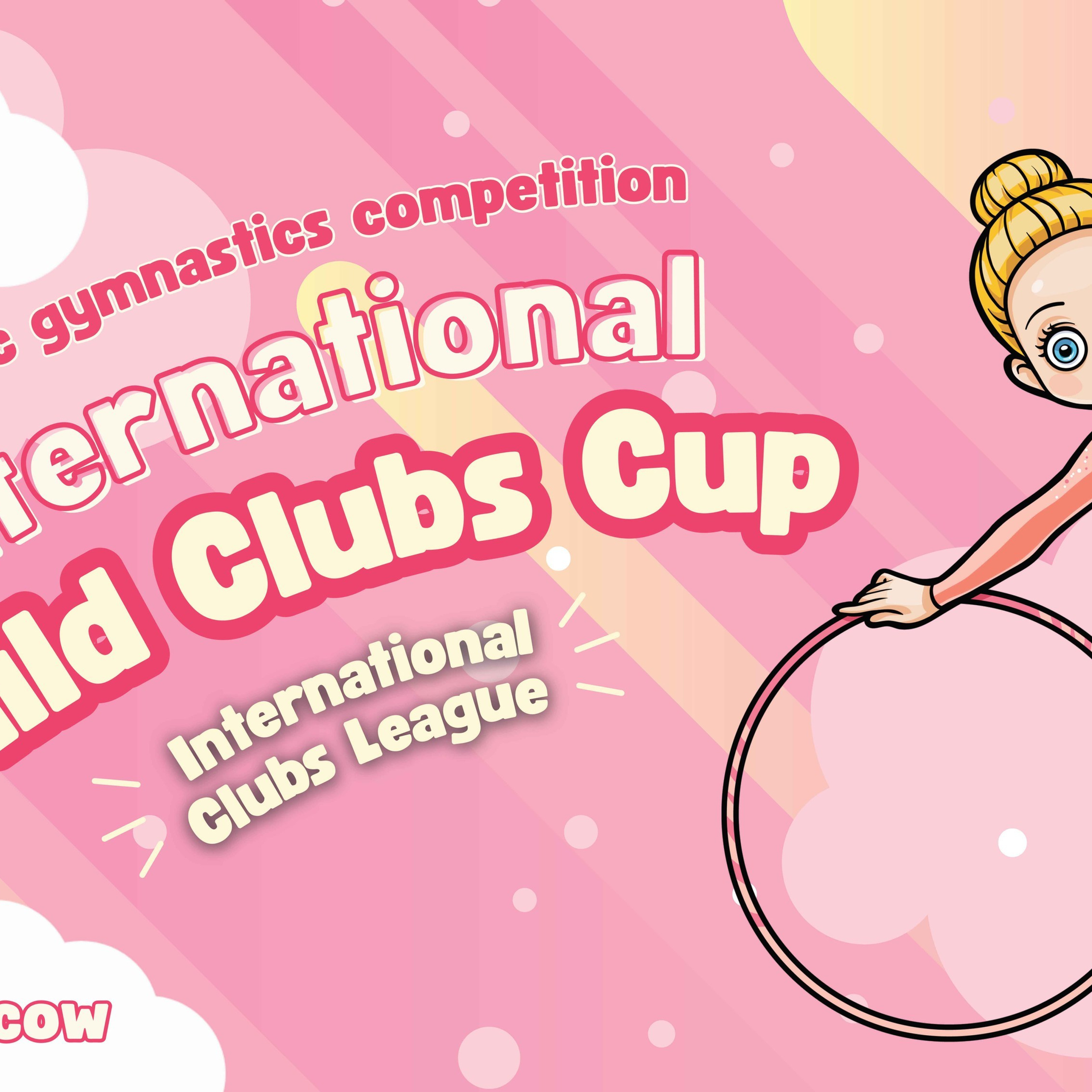 2-3.04.2026 — INTERNATIONAL CHILD CLUBS CUP. ФОТОВИДЕОСПОРТ. Фото видео услуги на соревнованиях по художественной гимнастике. Видеотрансляция соревнований. Москва, ЦФО, ПФО