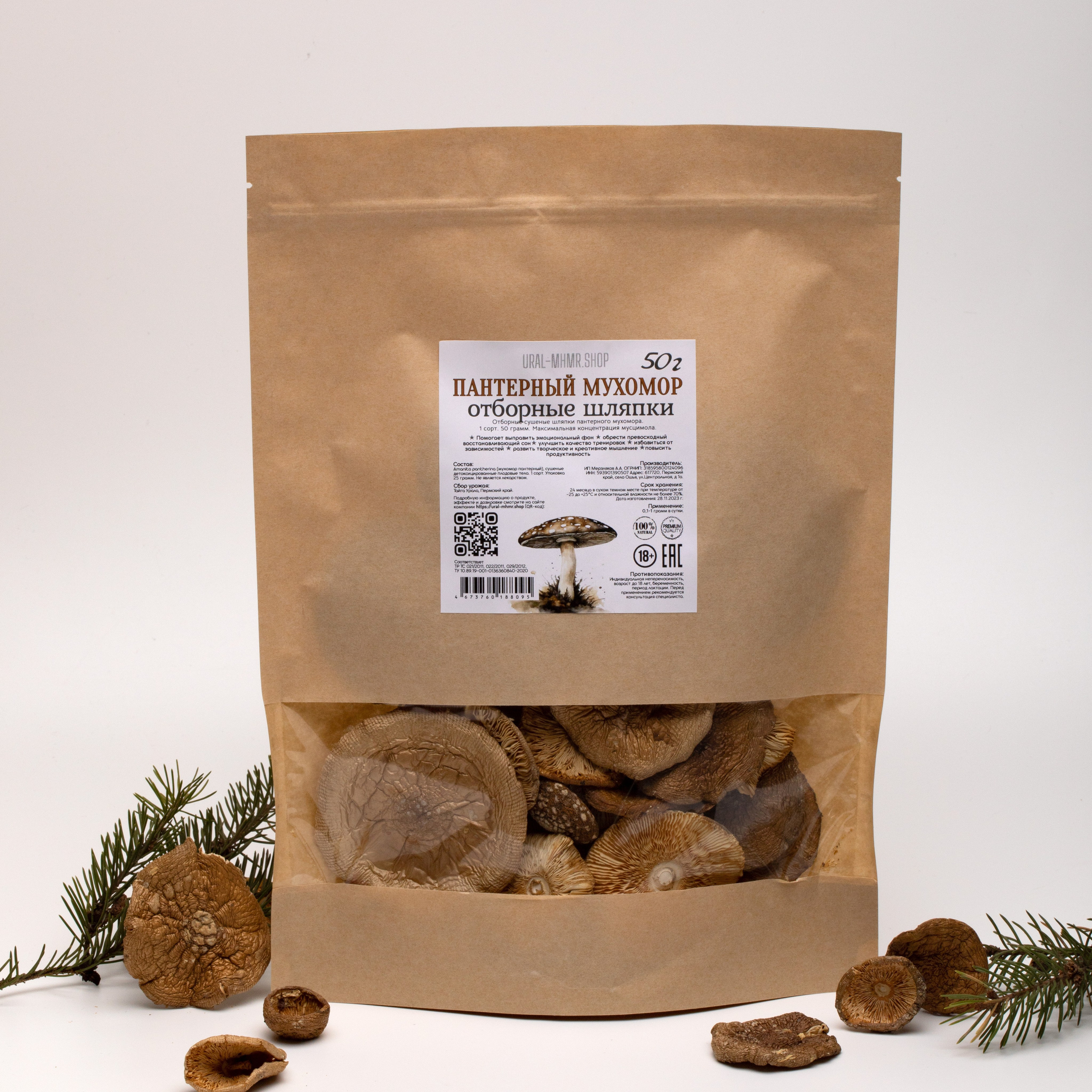 Отзывы о фотографе. Предметный фотограф Перми Елена Яркова