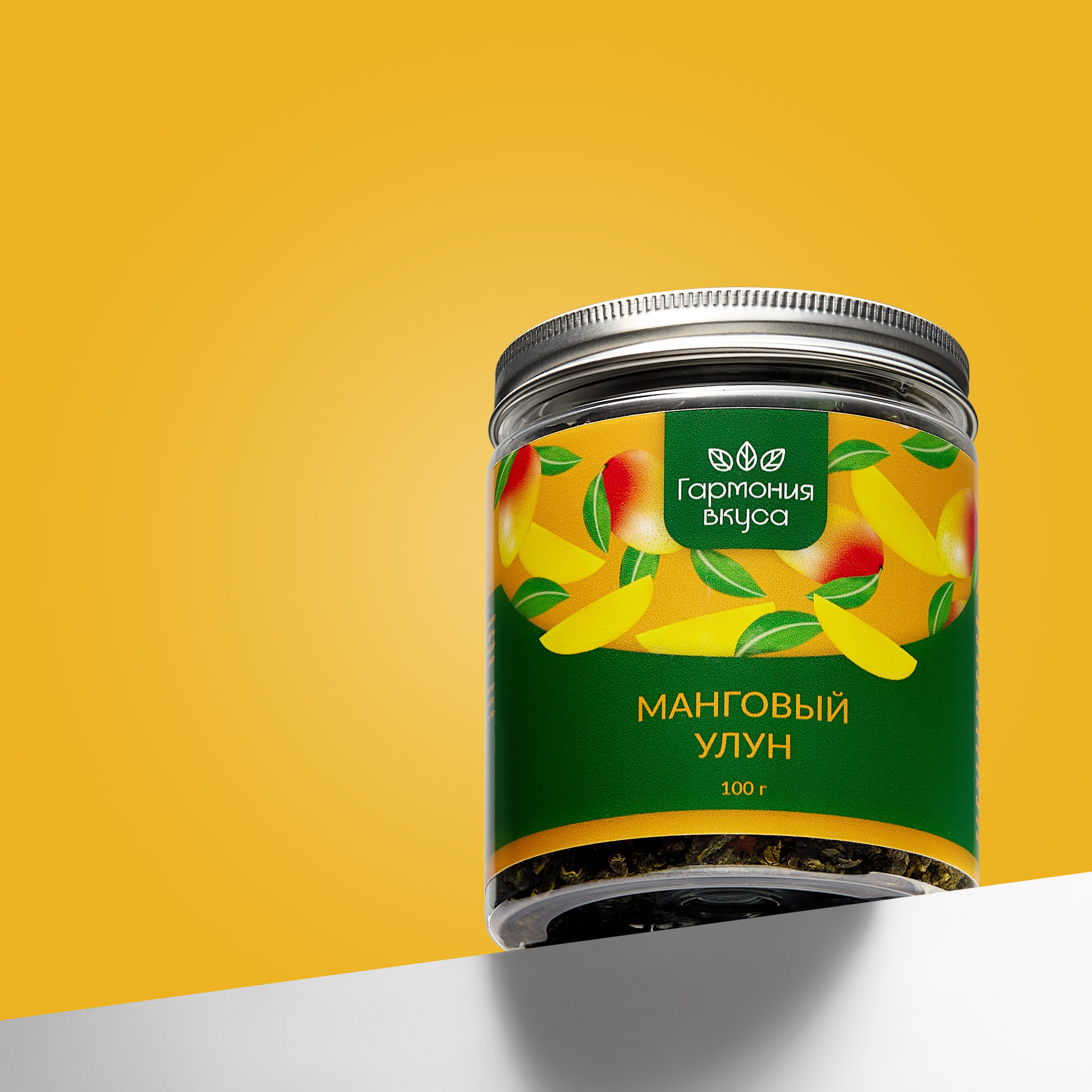 Фото банок чая на светлом фоне с тенями — каталог для маркетплейсов и интернет-магазинов