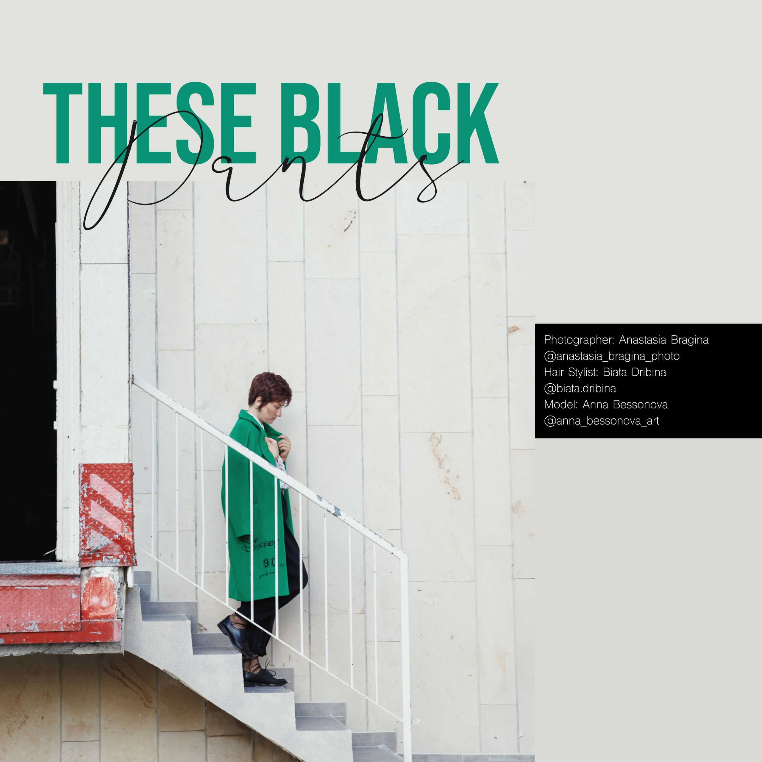 Lookbook с моделью на светлом фоне