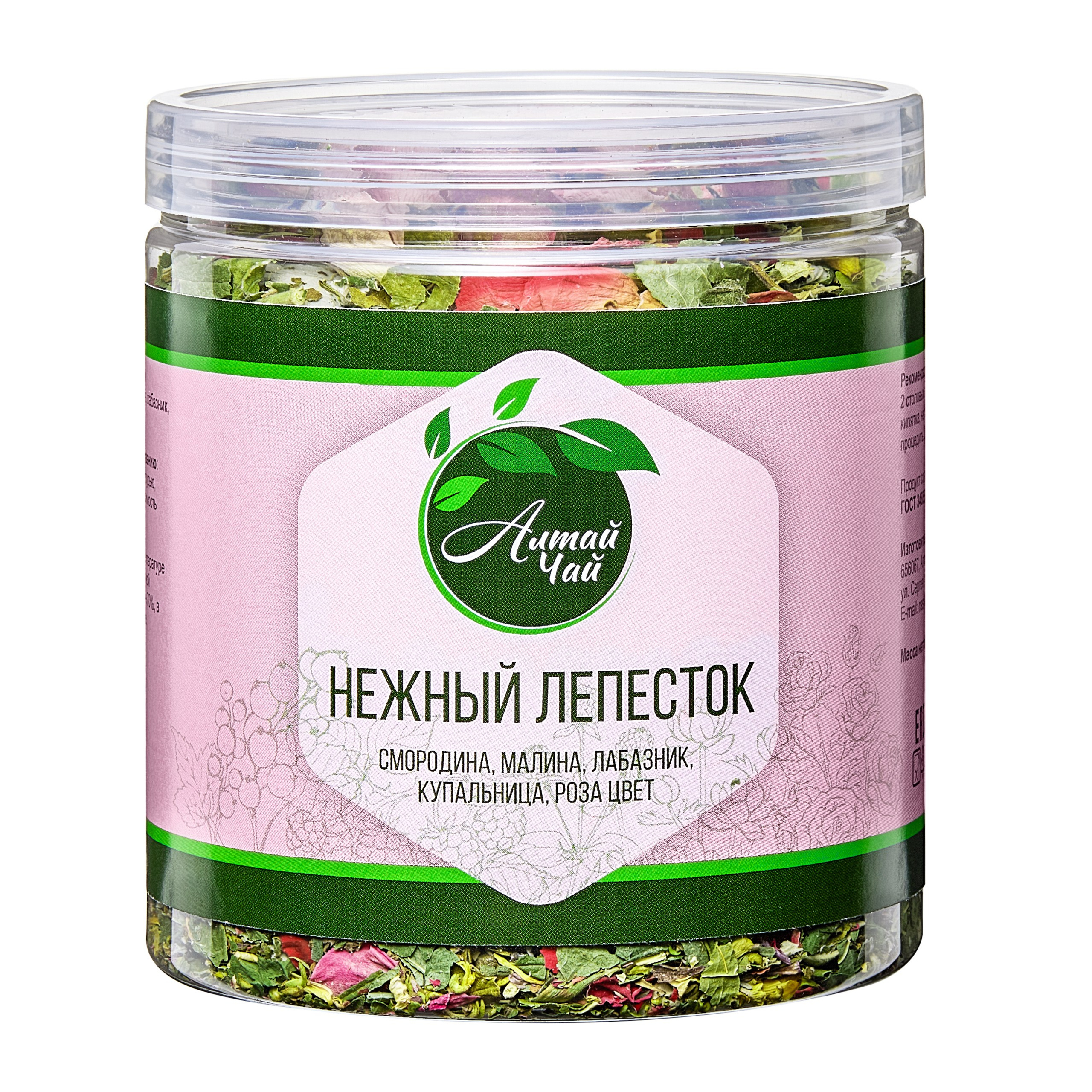 Фото упаковки чая для маркетплейса на белом фоне