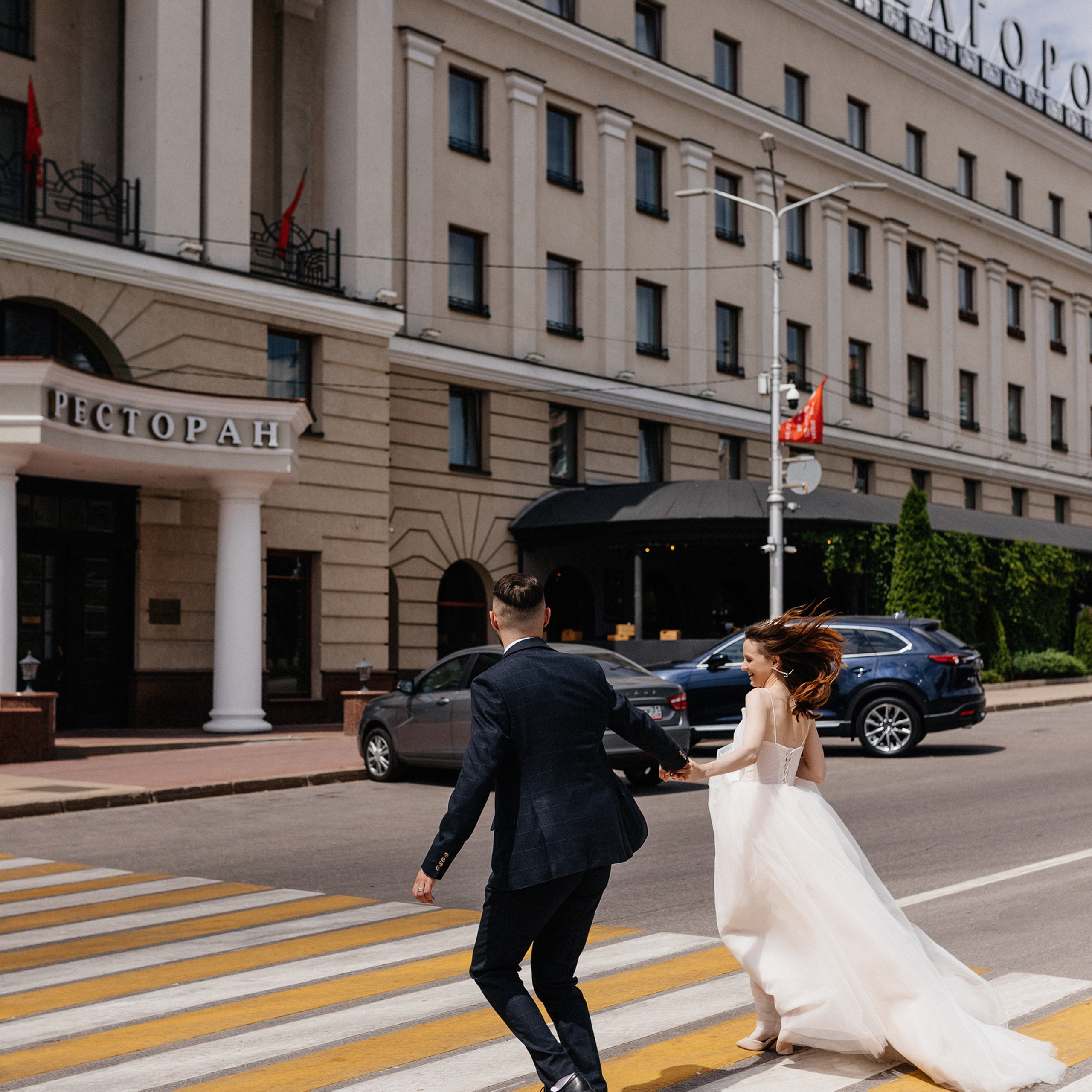 Wedding Day Артём + Светлана