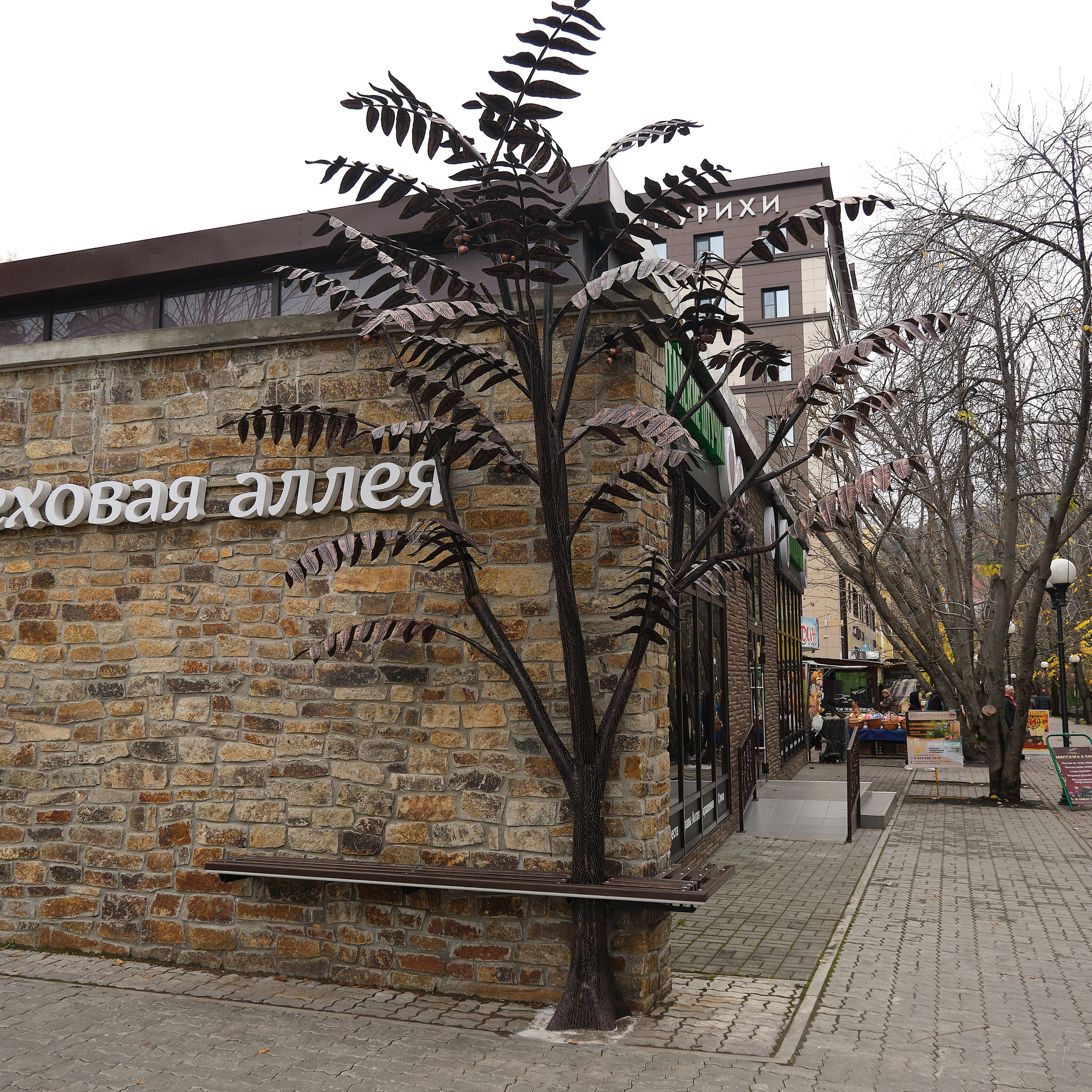 Город Белокуриха. Профессиональный фотограф Барнаул Анастасия Фримал