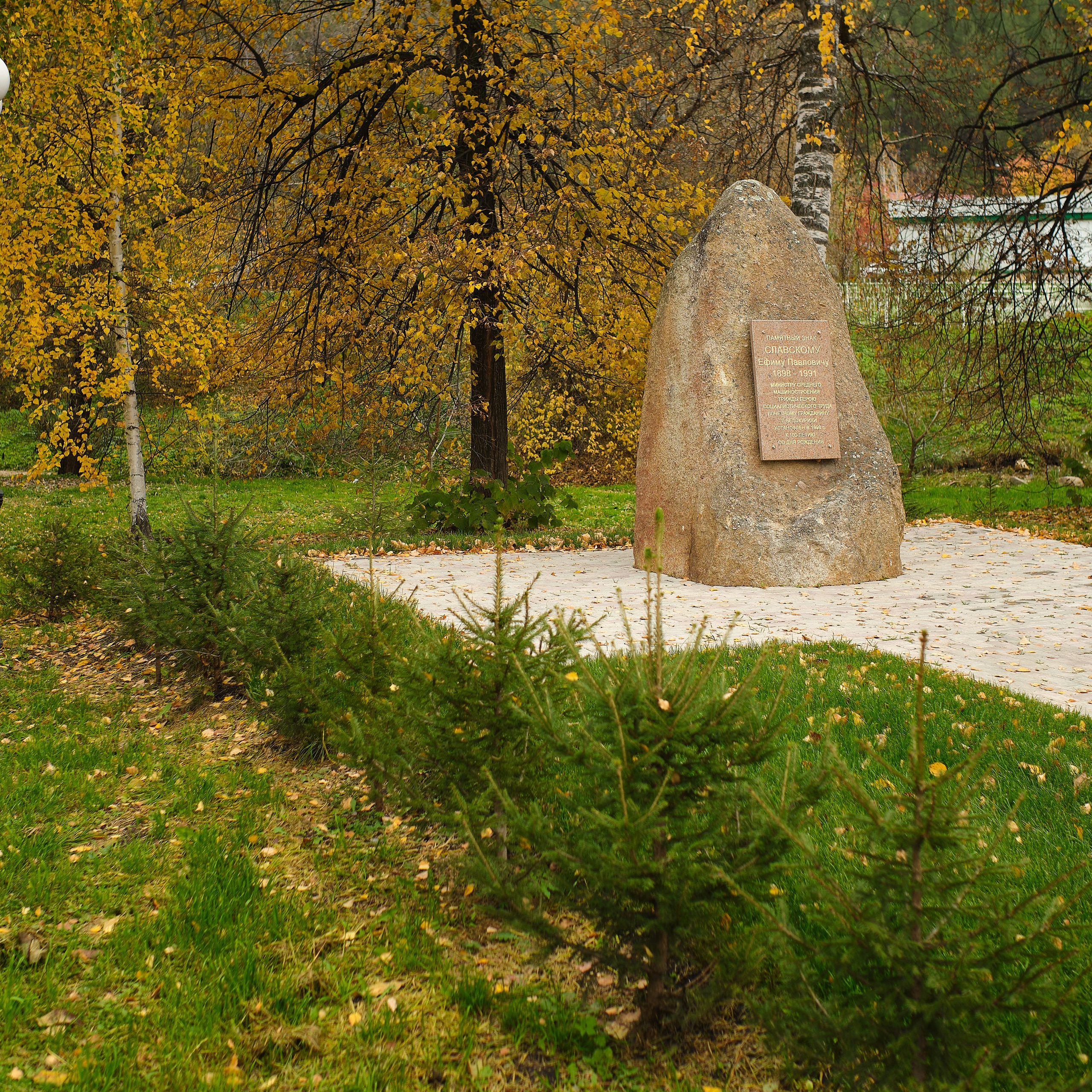 Город Белокуриха. Профессиональный фотограф Барнаул Анастасия Фримал