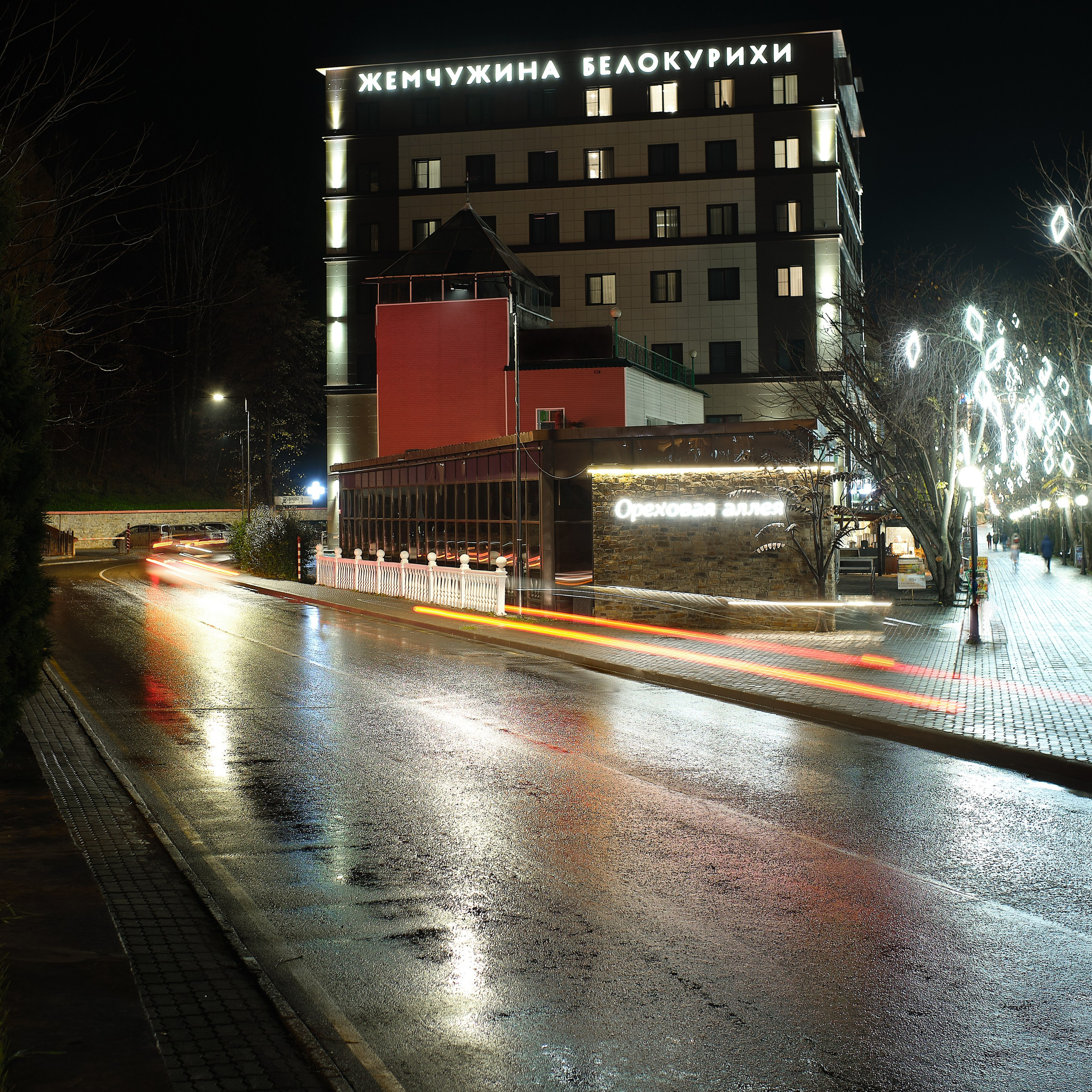 Город Белокуриха. Профессиональный фотограф Барнаул Анастасия Фримал