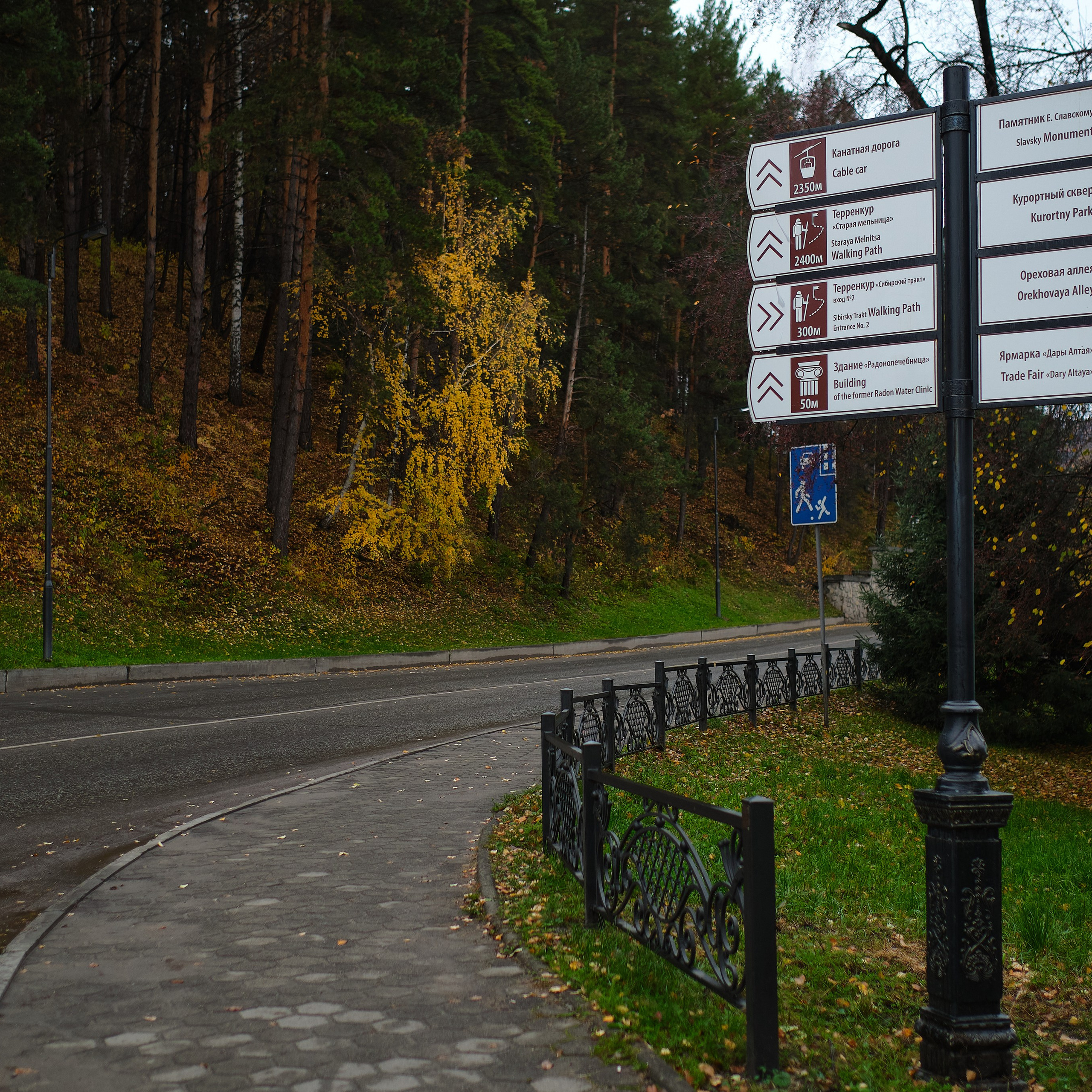 Город Белокуриха. Профессиональный фотограф Барнаул Анастасия Фримал