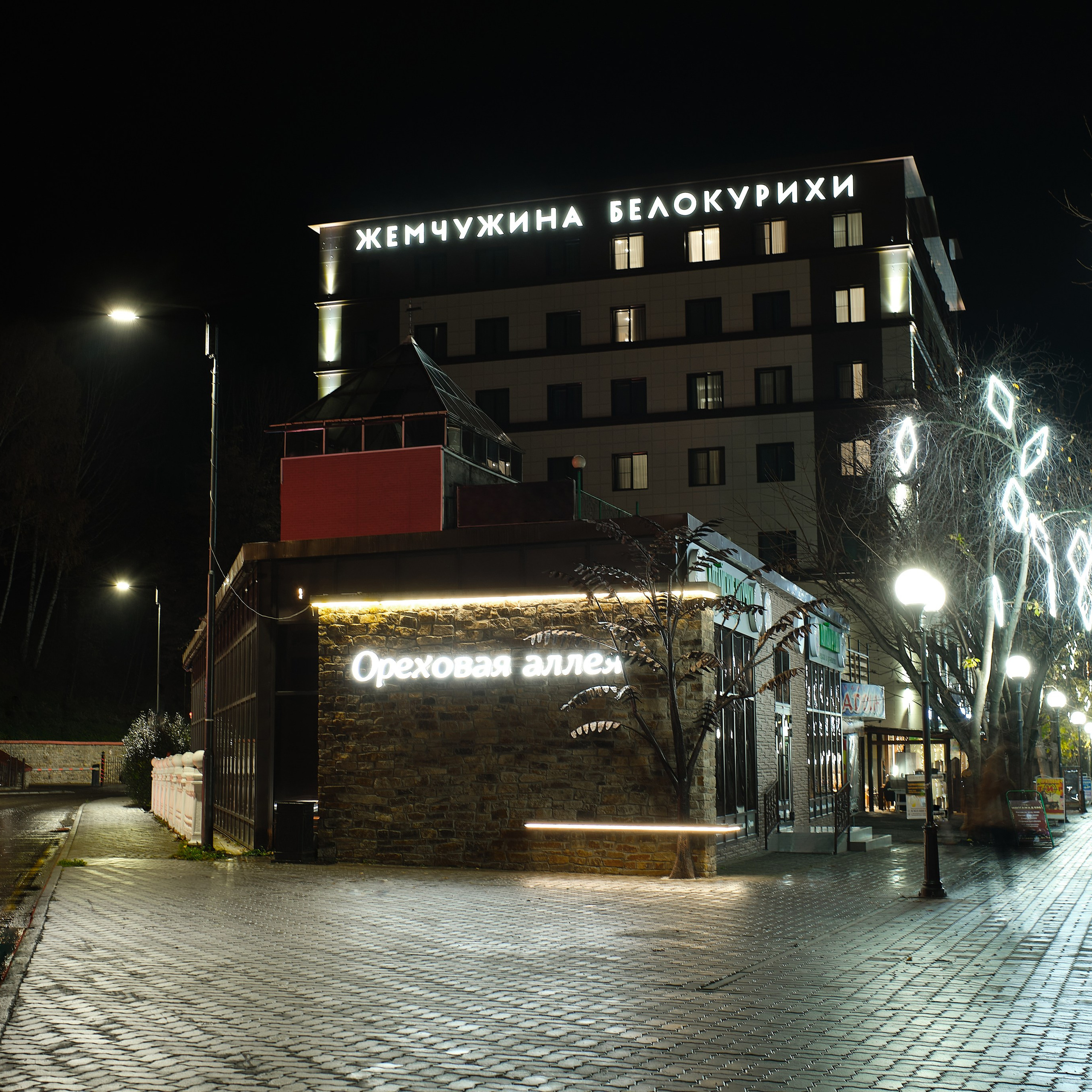 Город Белокуриха. Профессиональный фотограф Барнаул Анастасия Фримал