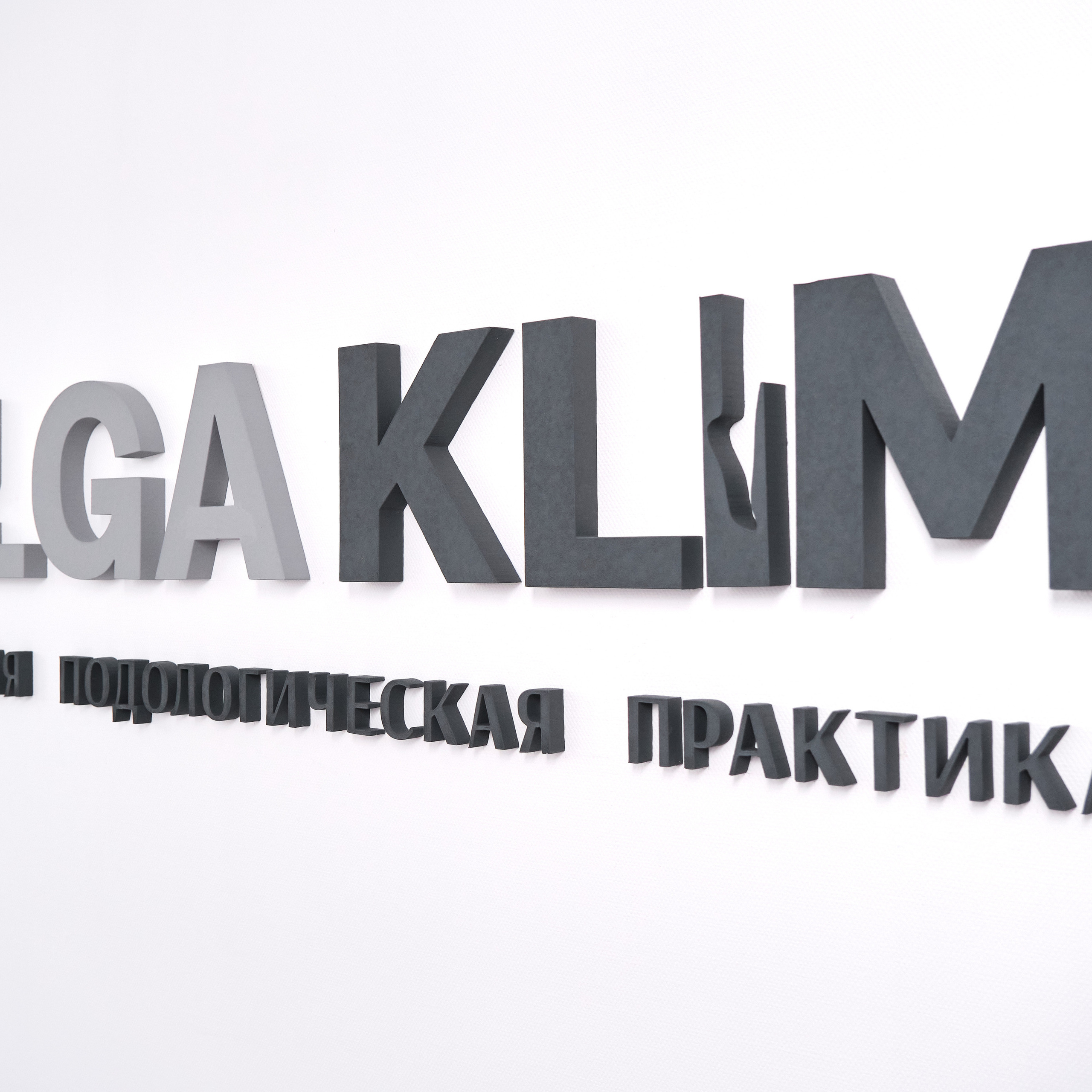 Отзывы. Профессиональный фотограф Барнаул Анастасия Фримал