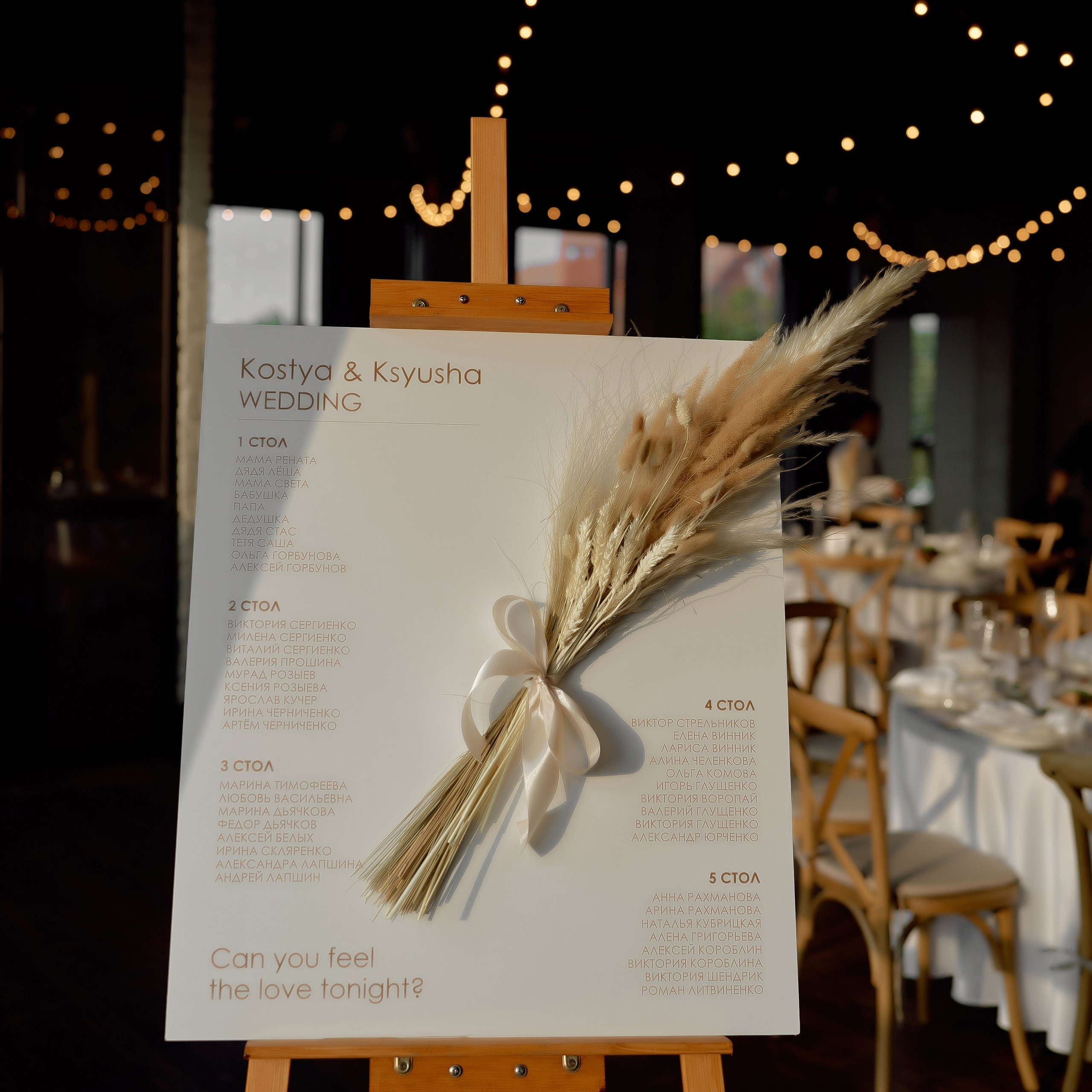 Константин и Ксения 16.09.2023