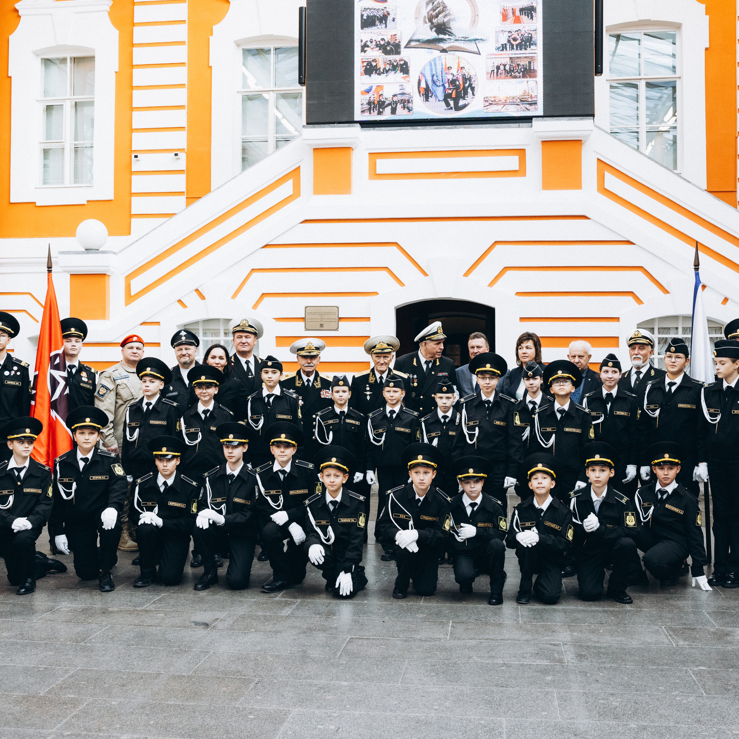 Посвящение в кадеты