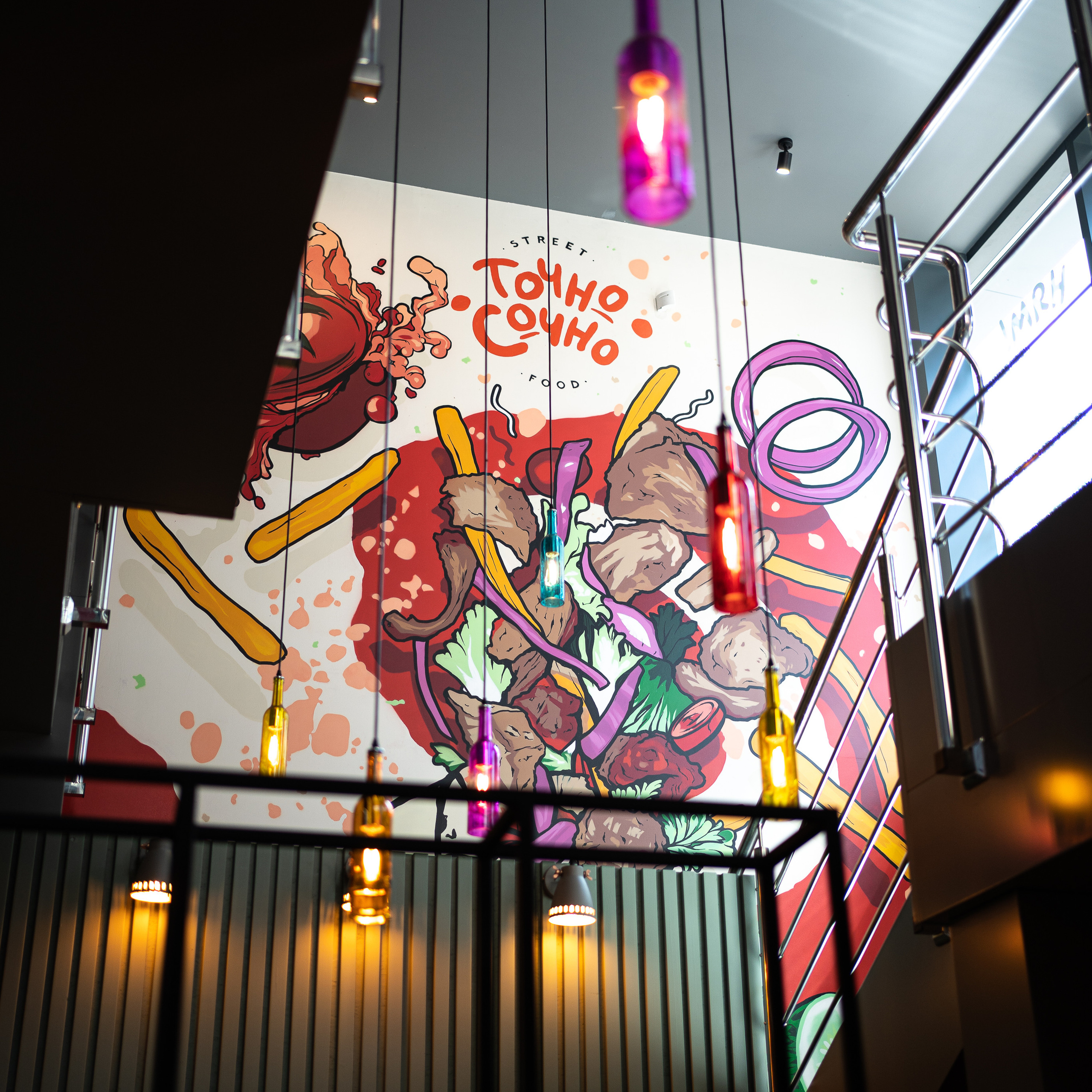 Точно Сочно | 2022