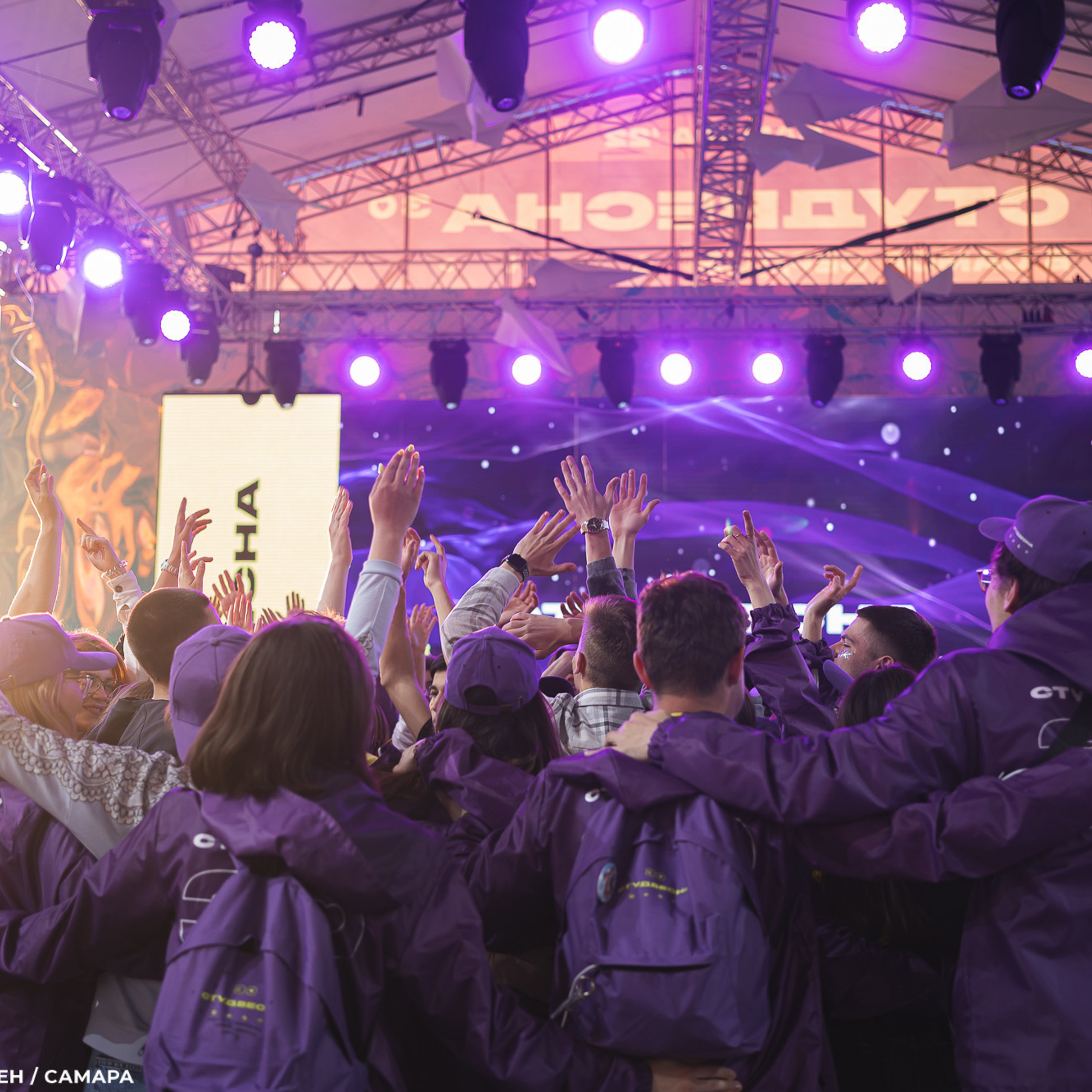 XXX ВСЕРОССИЙСКИЙ ФЕСТИВАЛЬ «РОССИЙСКАЯ СТУДЕНЧЕСКАЯ ВЕСНА» | Самара | 2022