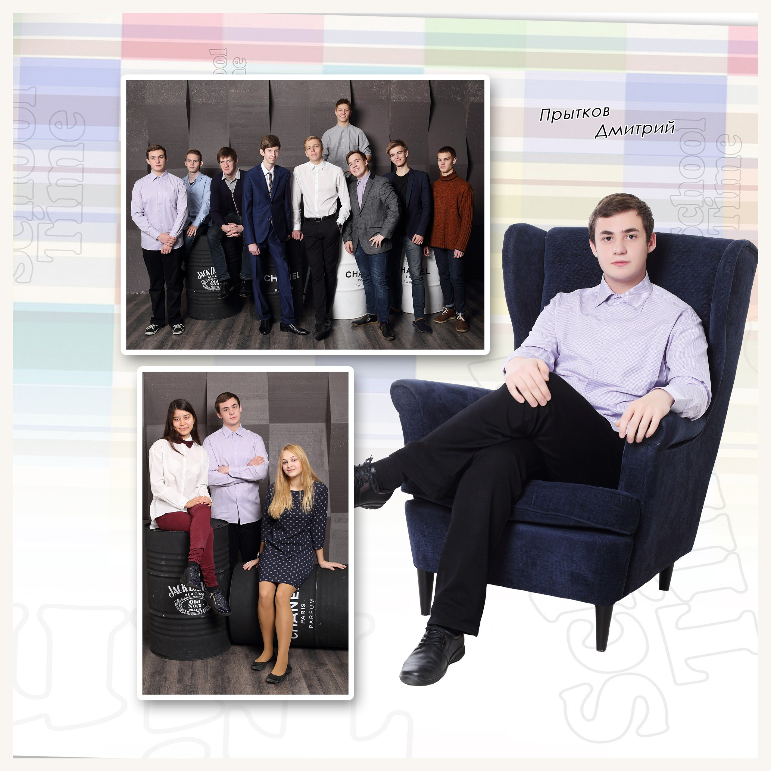 Школа_постраничный