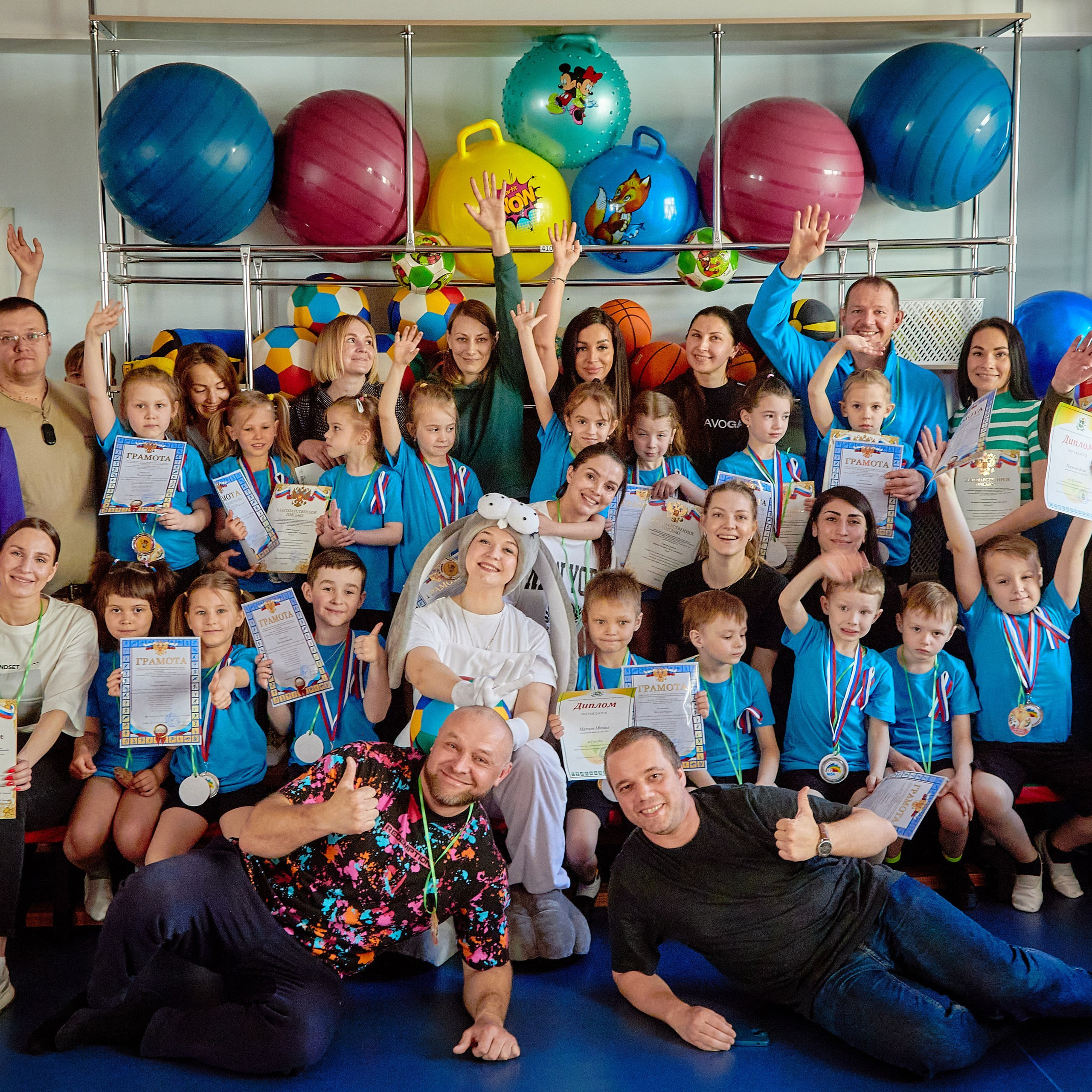 Спортивные мероприятия