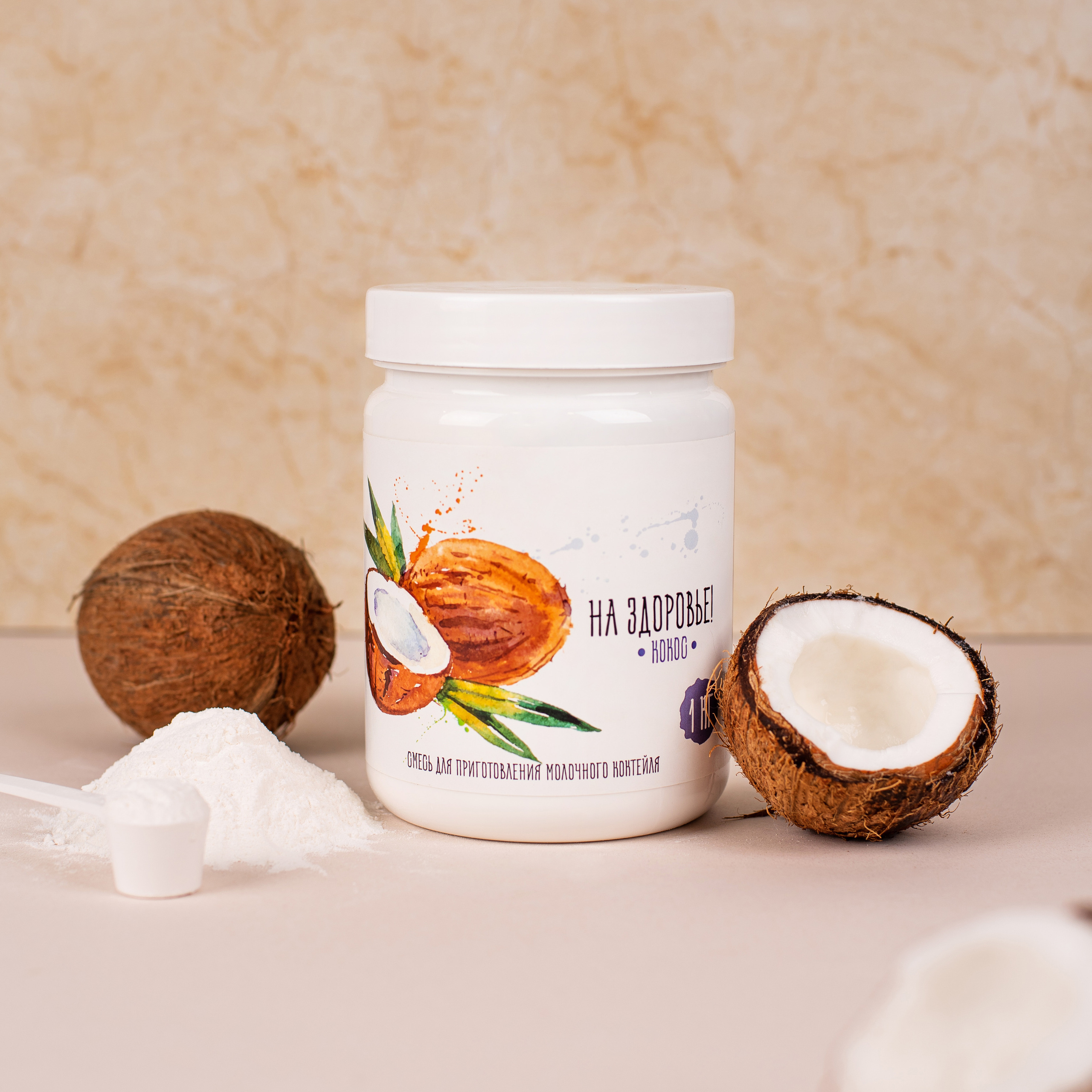 Смесь для приготовления молочного коктейля. Портретный и предметный фотограф в Краснодаре Татьяна Хабеева