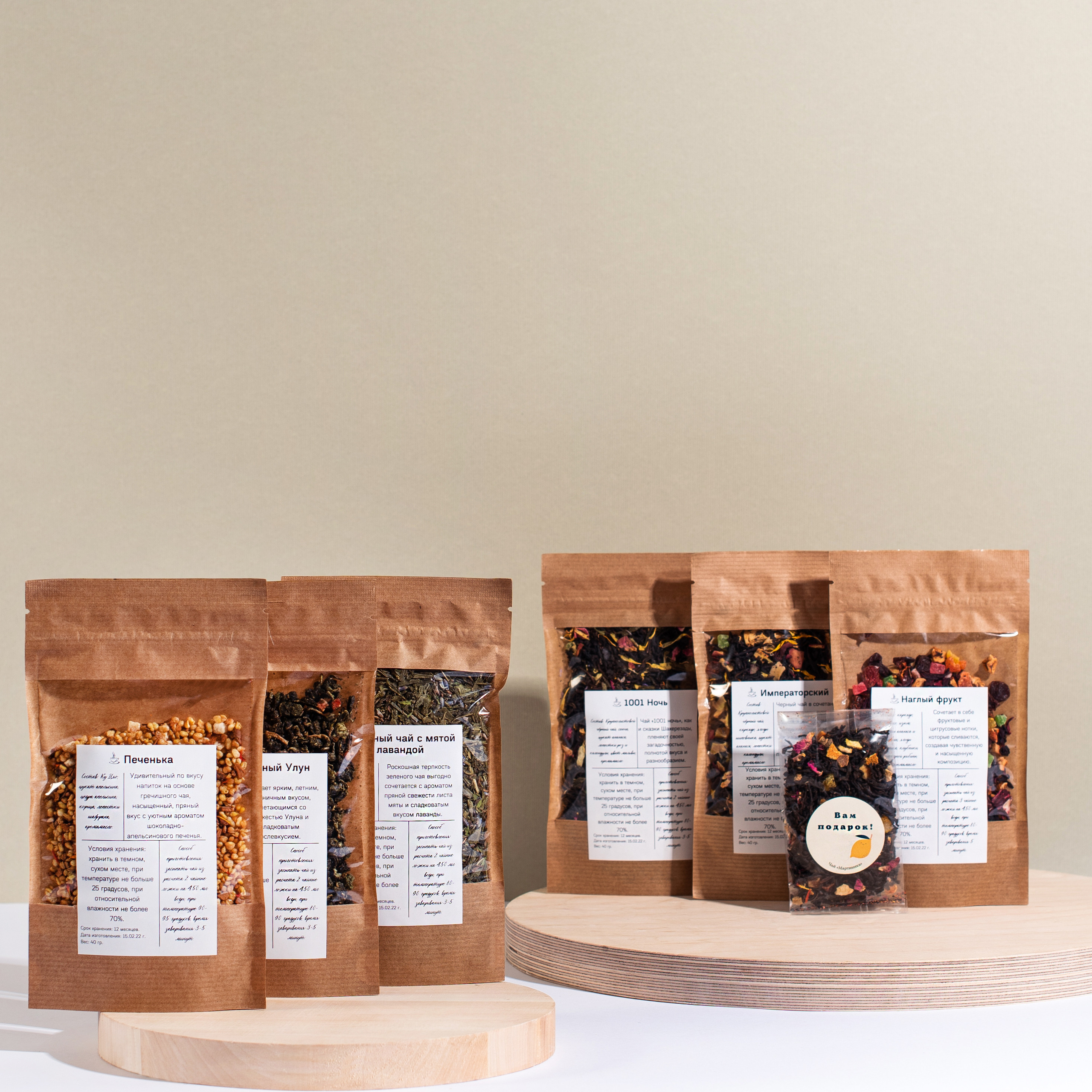 Подарочный набор чая. Портретный и предметный фотограф в Краснодаре Татьяна Хабеева