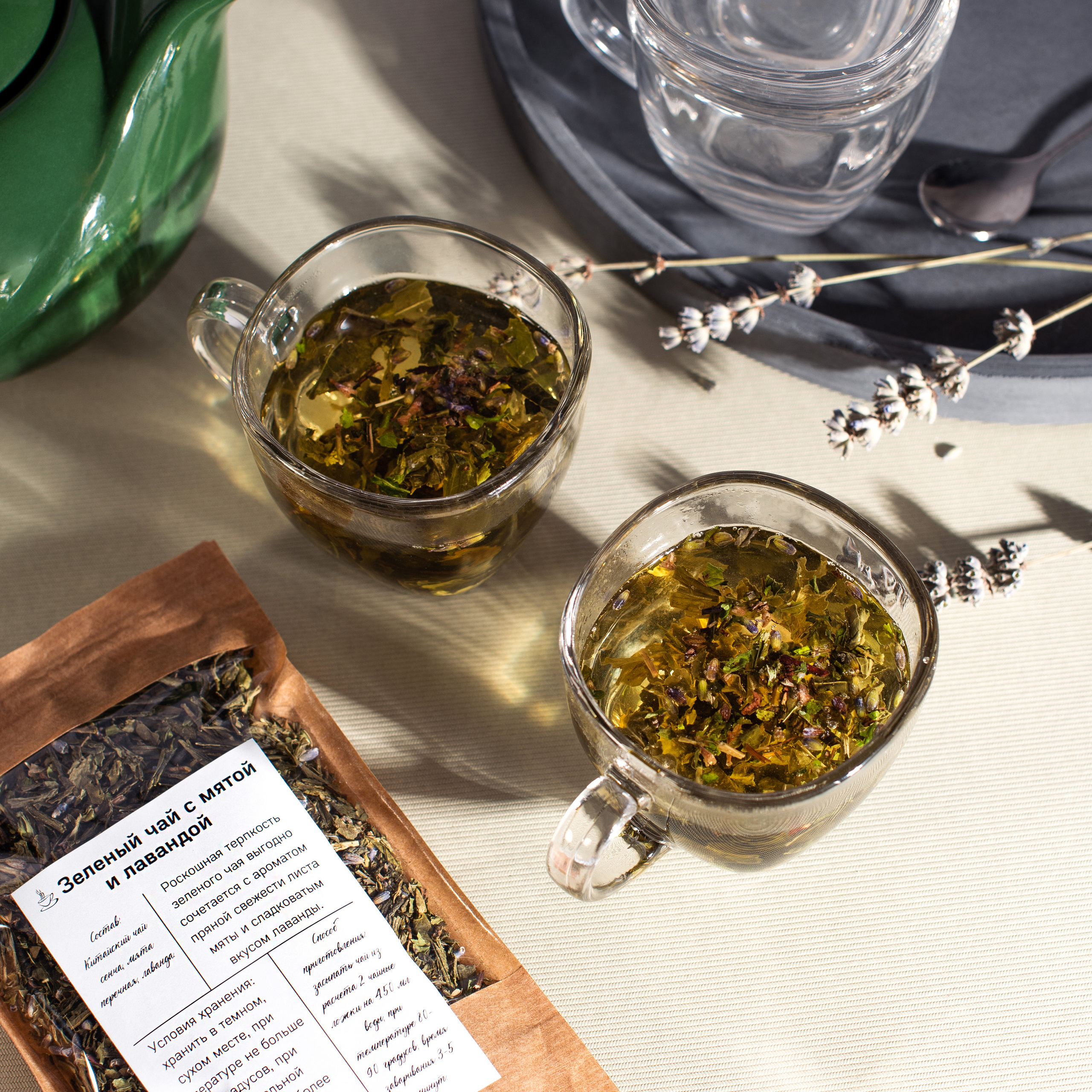 Подарочный набор чая. Портретный и предметный фотограф в Краснодаре Татьяна Хабеева