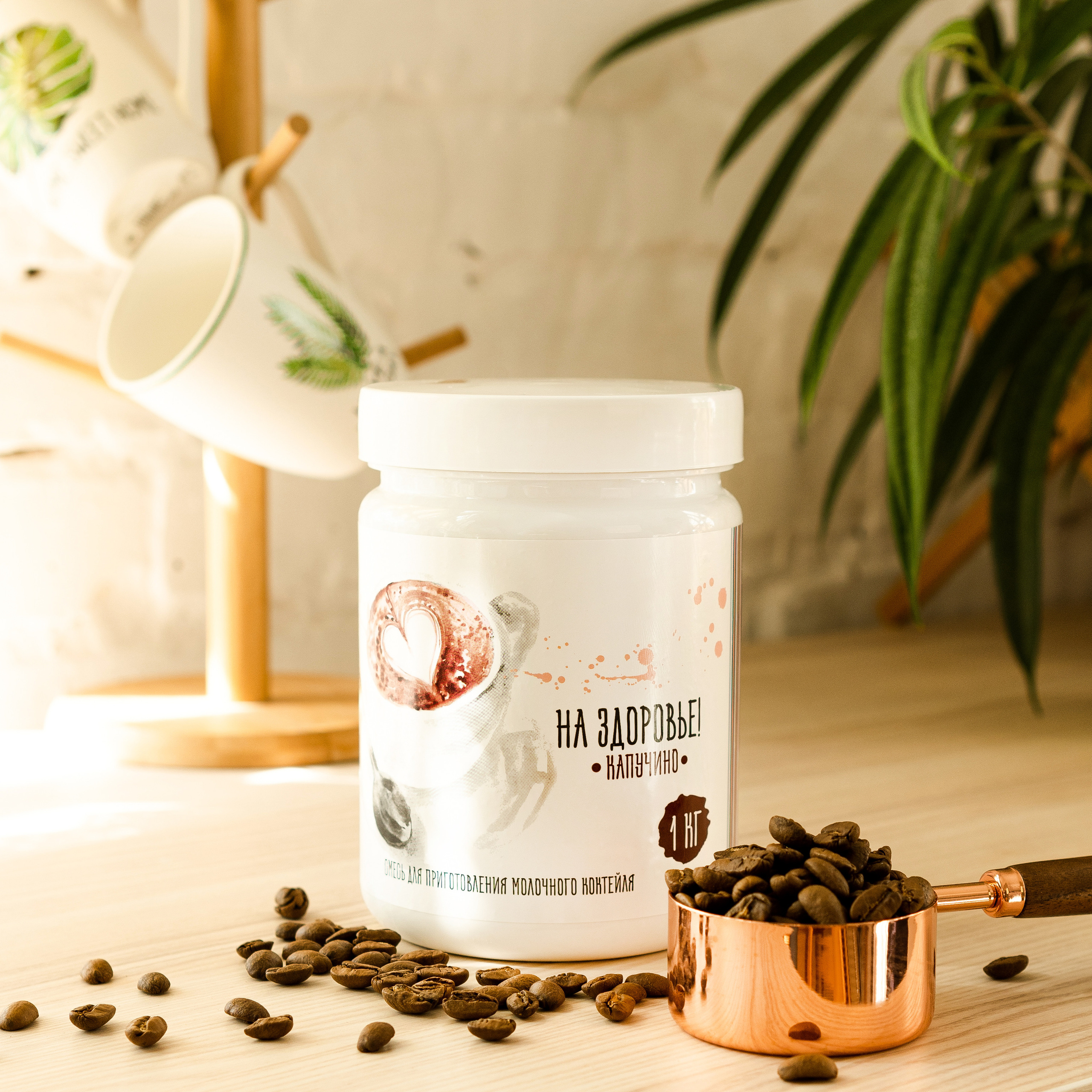 Смесь для приготовления молочного коктейля. Портретный и предметный фотограф в Краснодаре Татьяна Хабеева