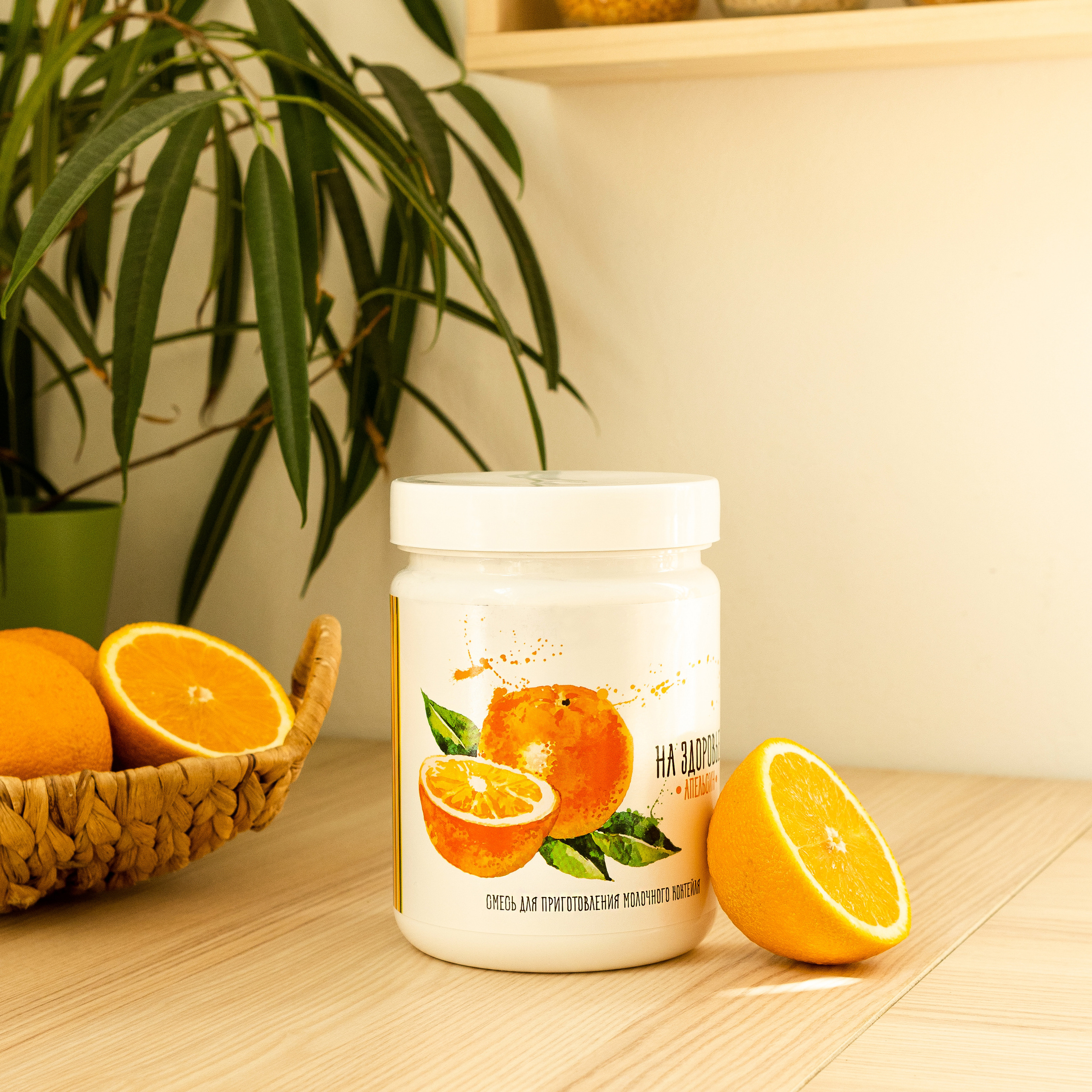 Смесь для приготовления молочного коктейля. Портретный и предметный фотограф в Краснодаре Татьяна Хабеева