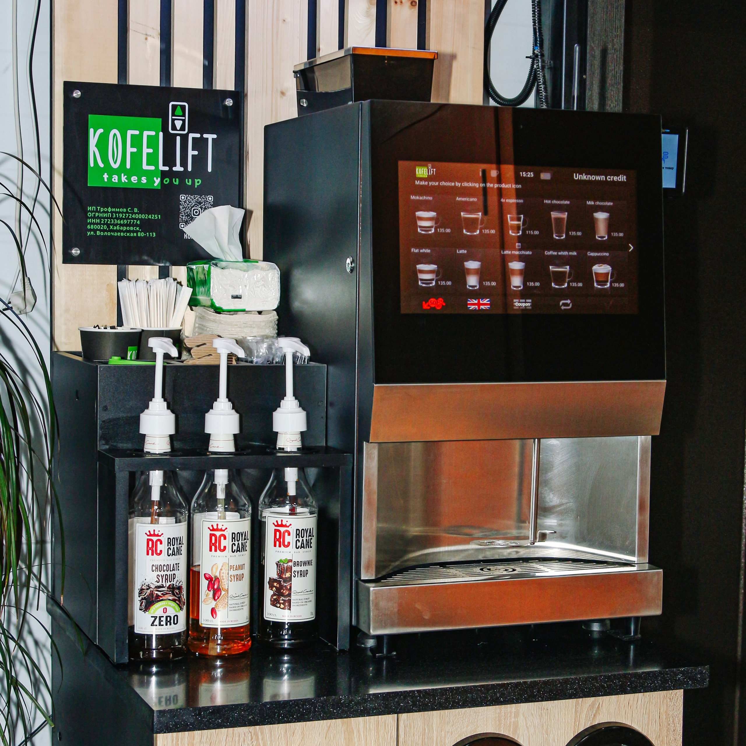 Kofelift. Алиса Томшина — Фотограф