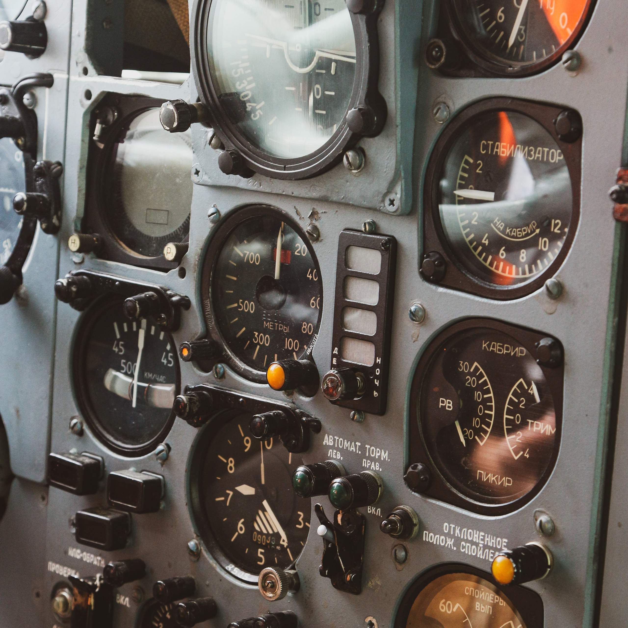 Споттинг аэропорт Хабаровска. Алиса Томшина — Фотограф