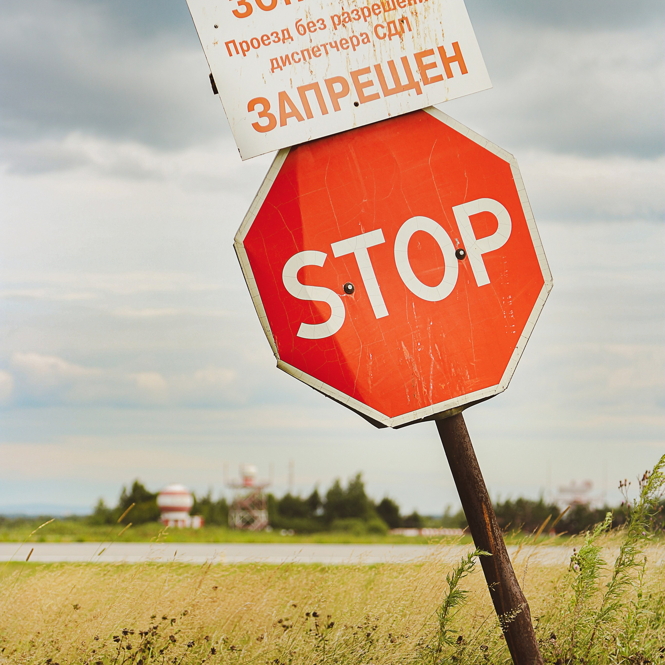 Споттинг аэропорт Хабаровска. Алиса Томшина — Фотограф