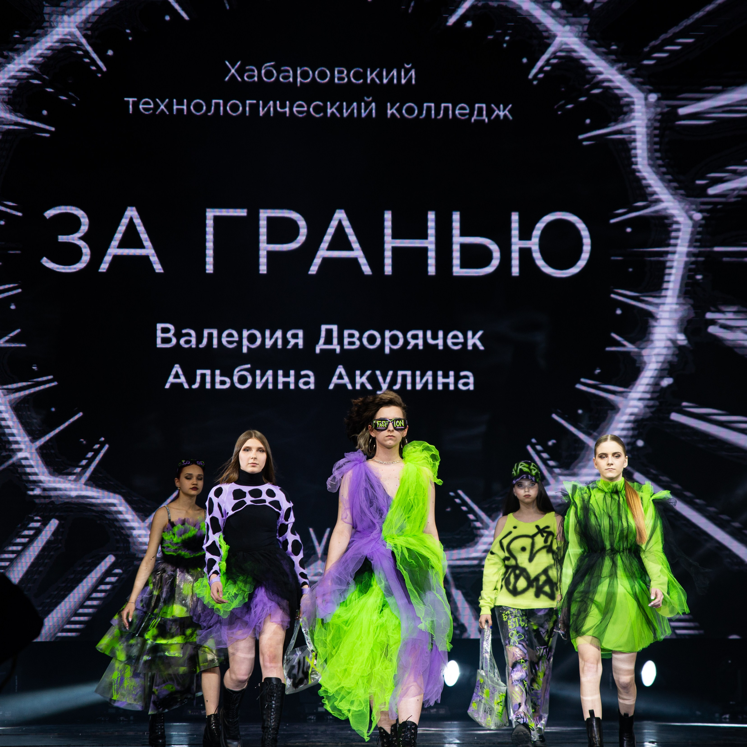 Показ мод «Транформация». Алиса Томшина — Фотограф