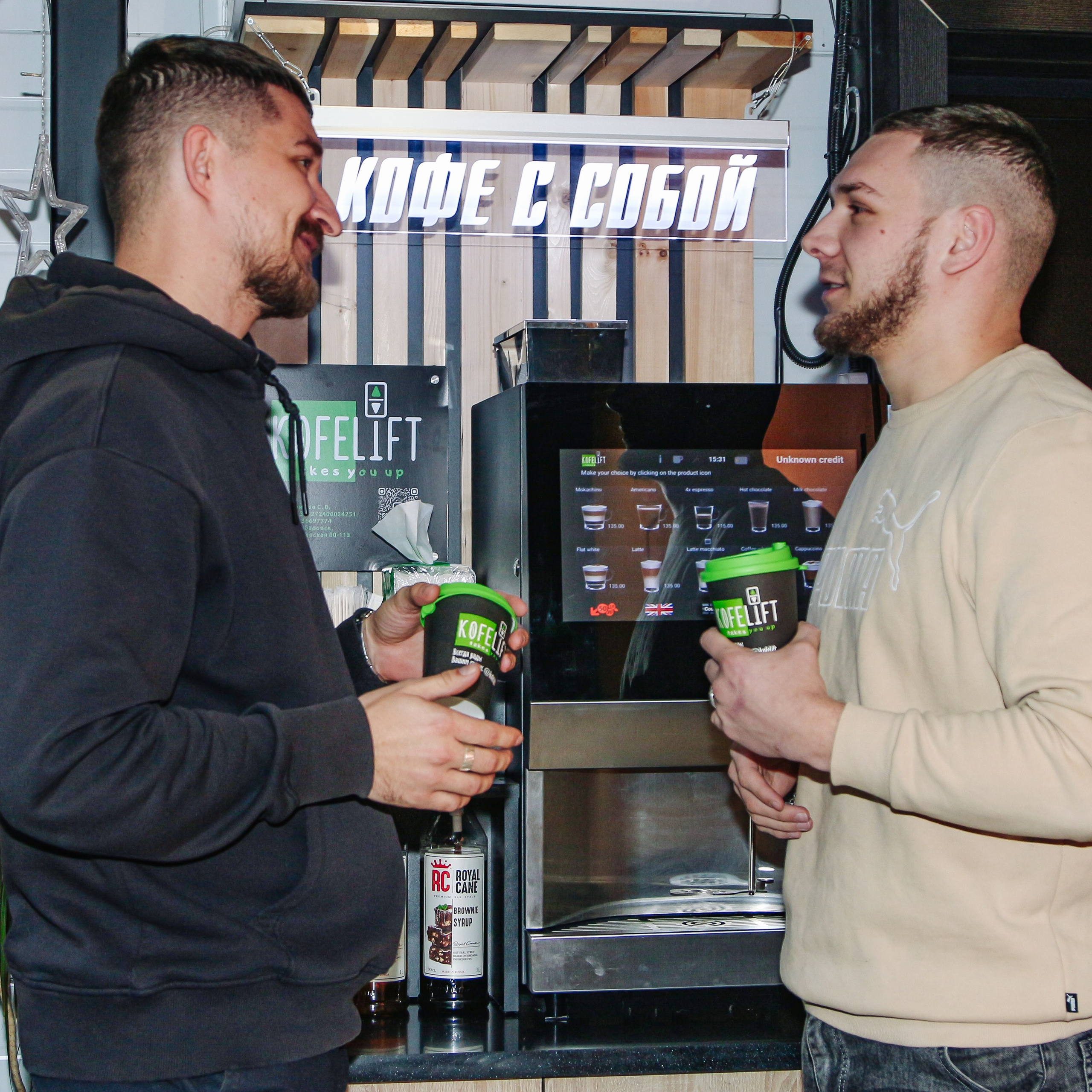 Kofelift. Алиса Томшина — Фотограф