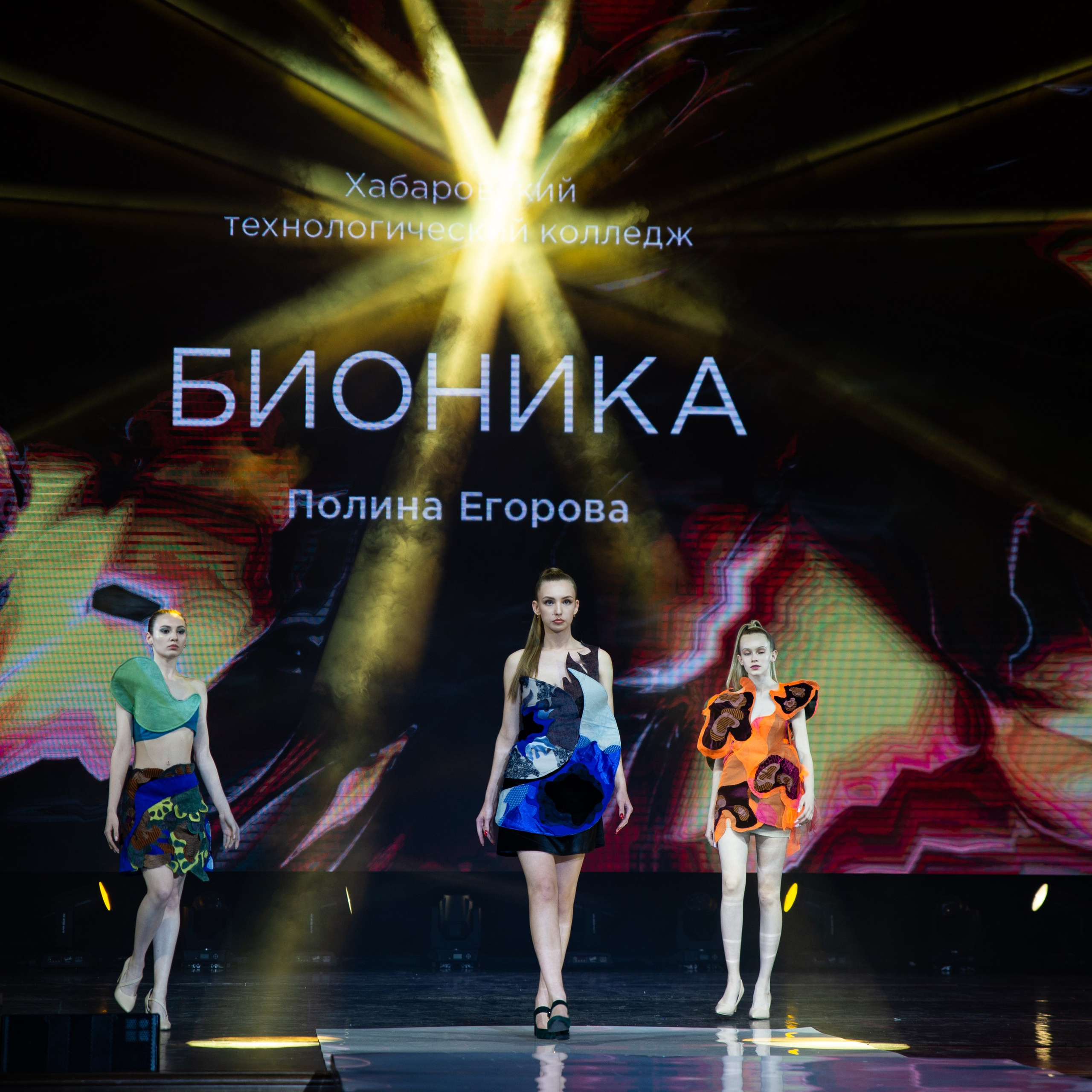 Показ мод «Транформация». Алиса Томшина — Фотограф