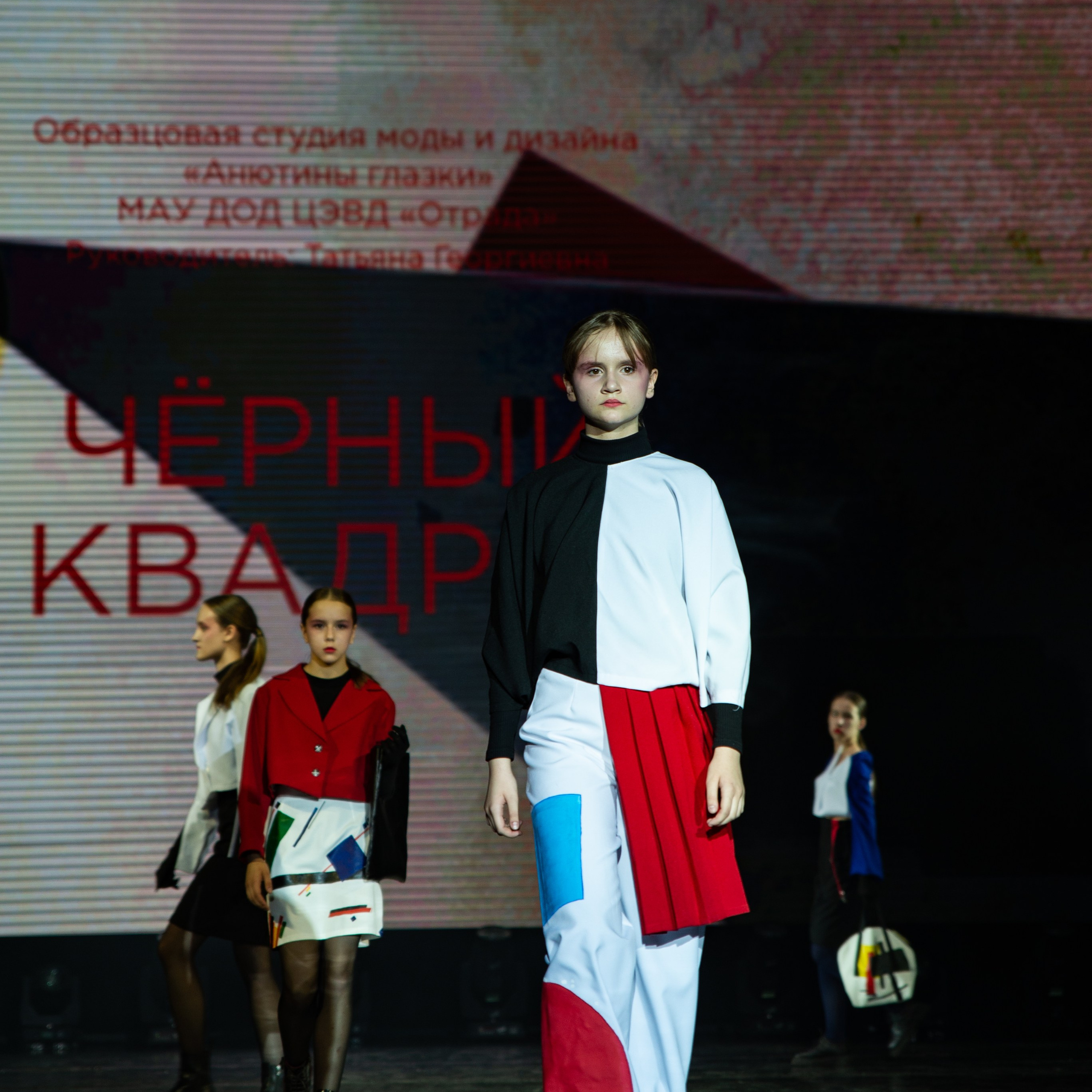 Показ мод «Транформация». Алиса Томшина — Фотограф