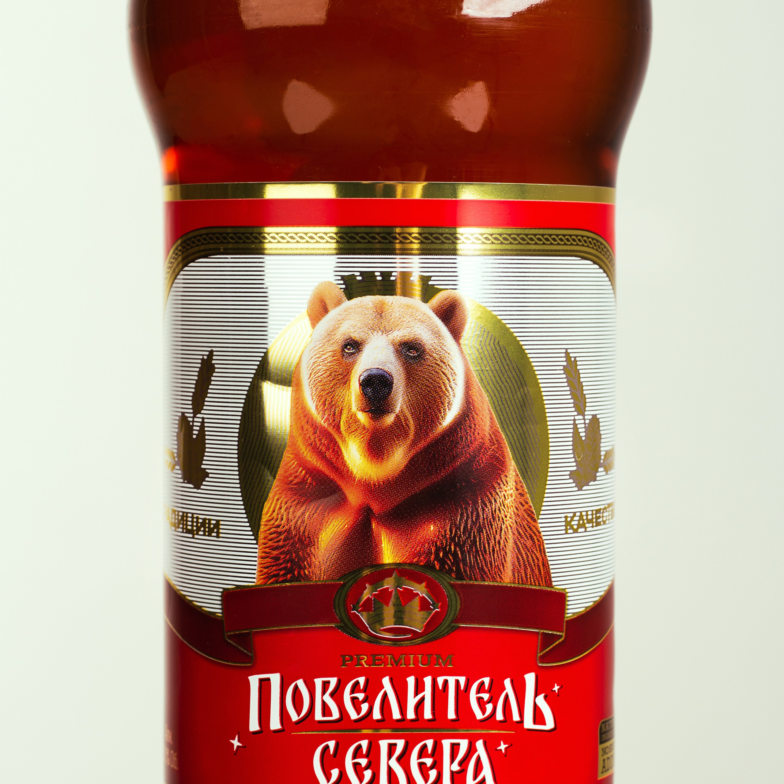 Пиво Повелитель Севера. Алиса Томшина — Фотограф