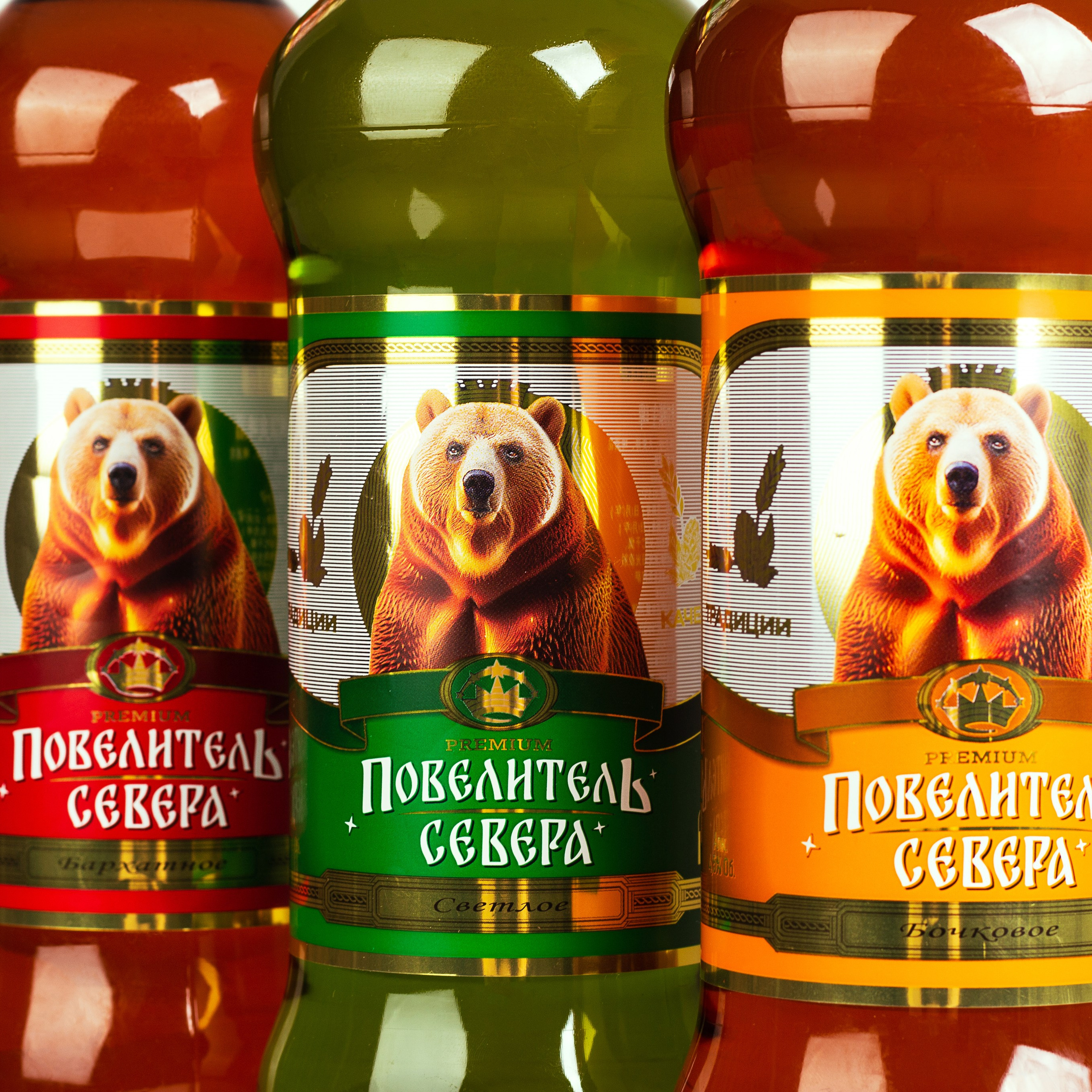Пиво Повелитель Севера. Алиса Томшина — Фотограф