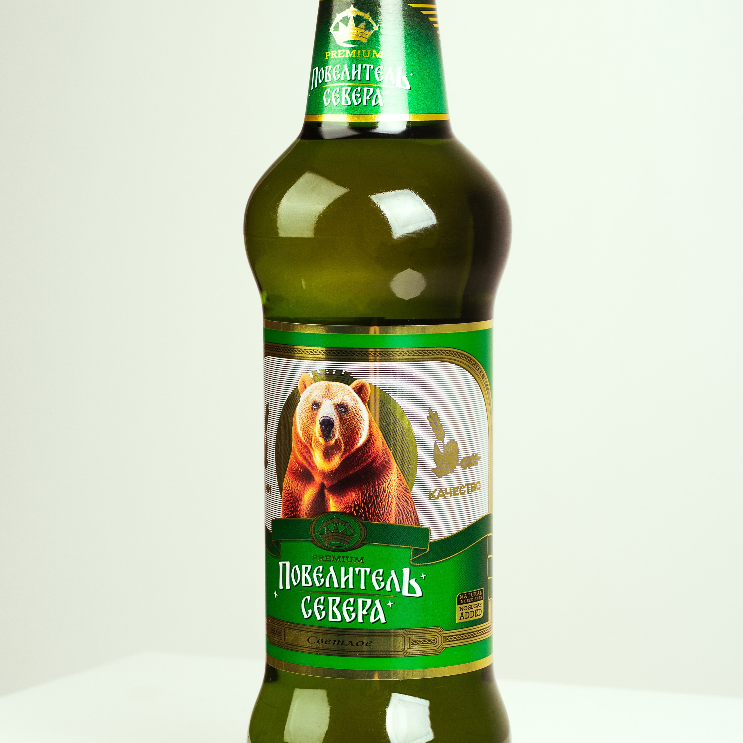 Пиво Повелитель Севера. Алиса Томшина — Фотограф
