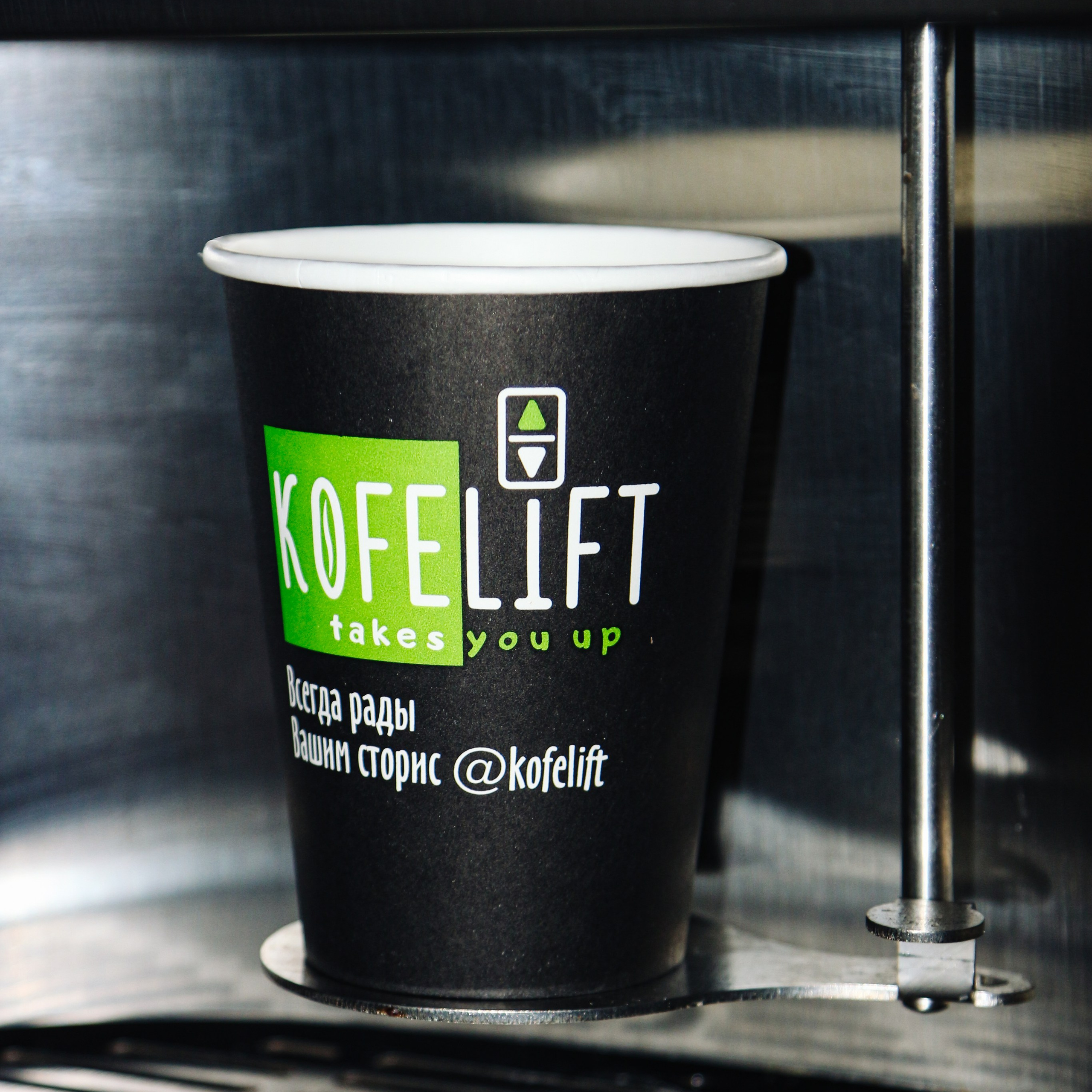 Kofelift. Алиса Томшина — Фотограф