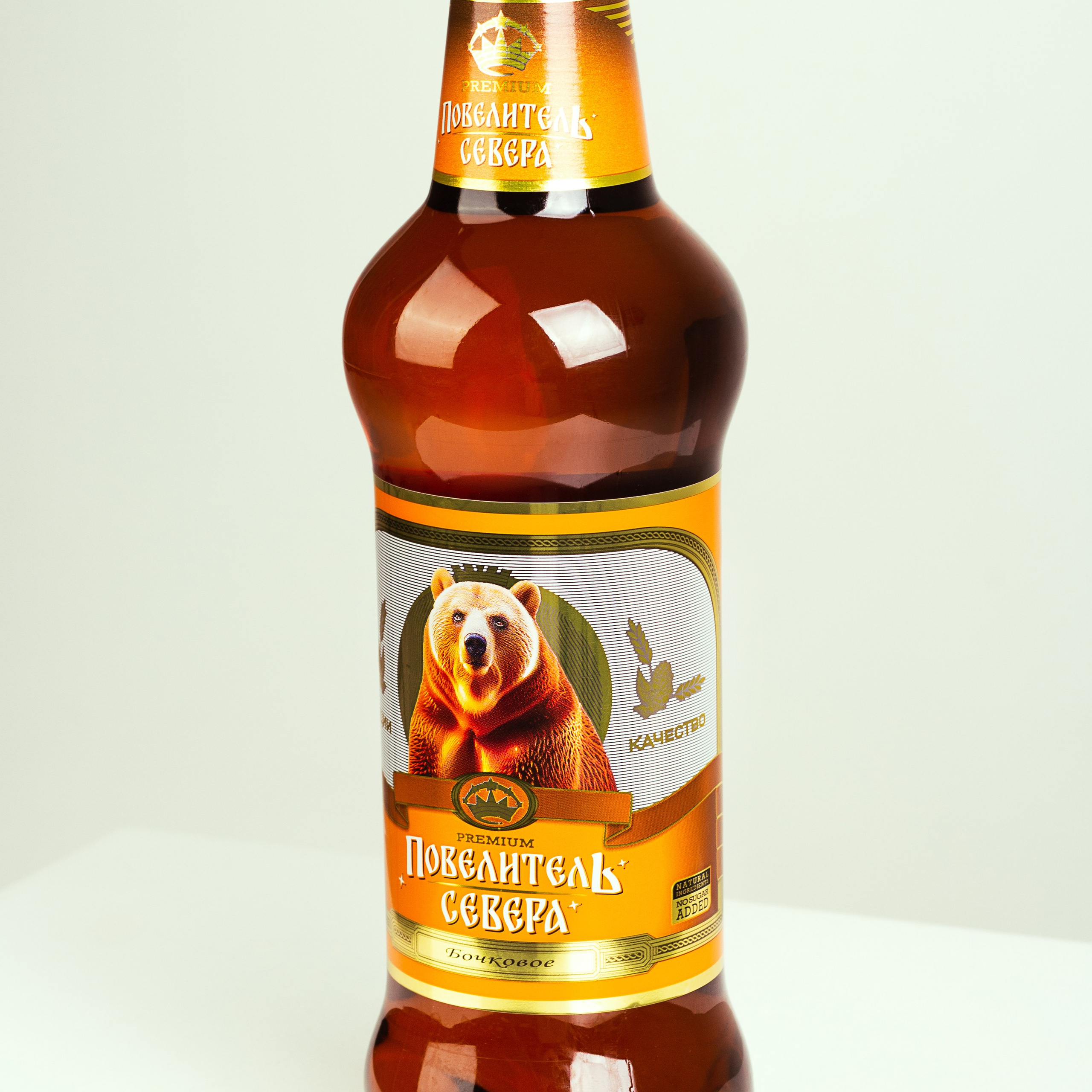Пиво Повелитель Севера. Алиса Томшина — Фотограф