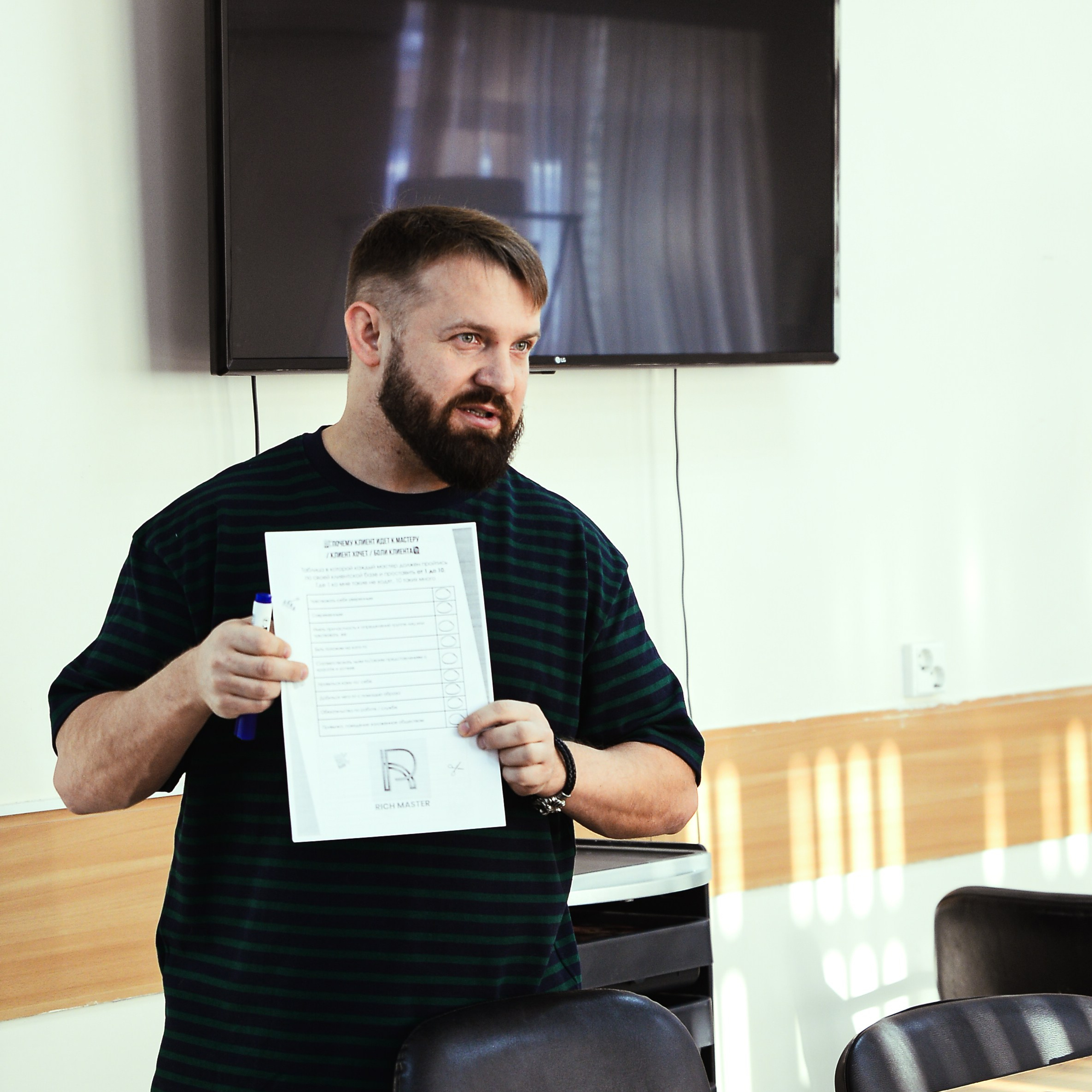 Лекция. Алиса Томшина — Фотограф