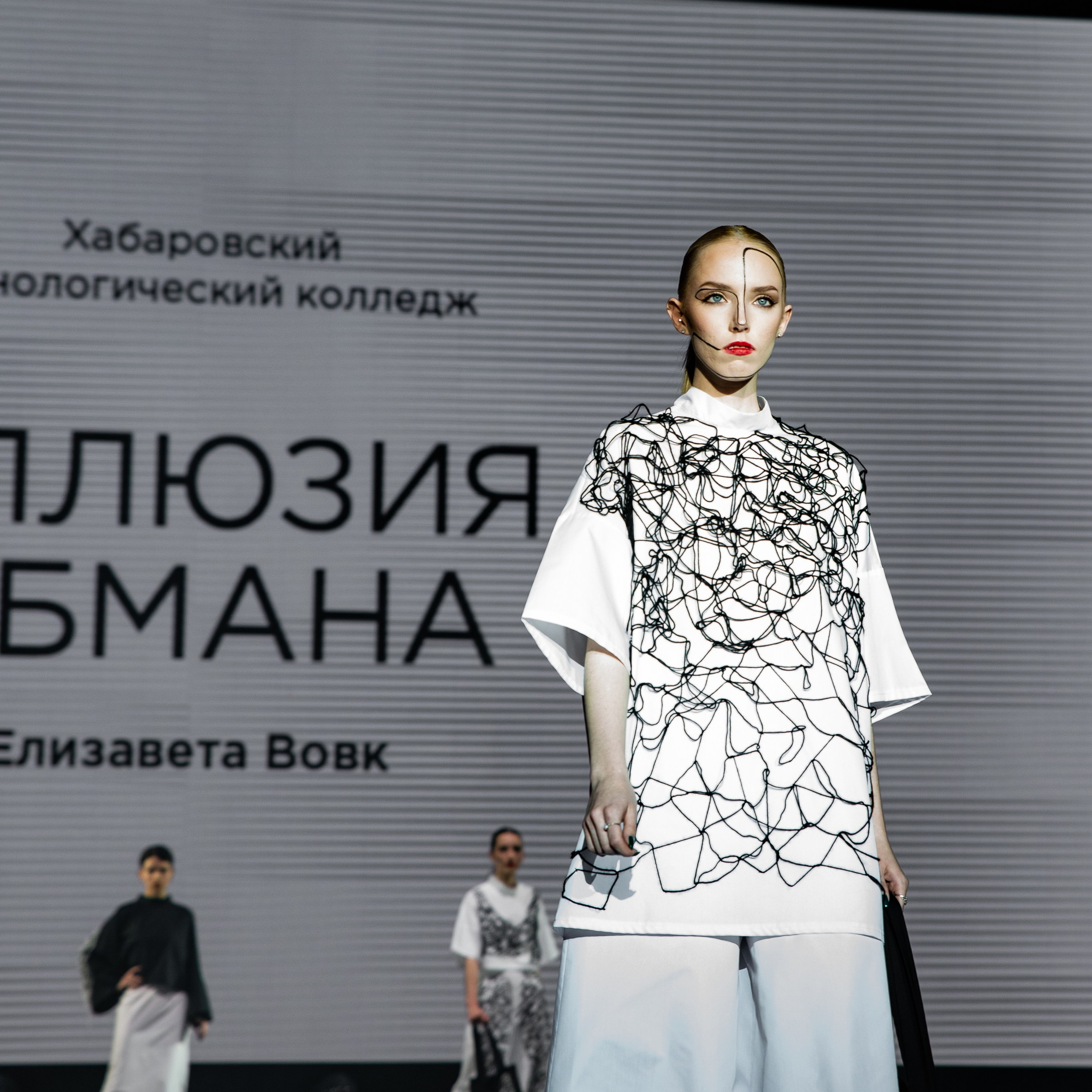 Показ мод «Транформация». Алиса Томшина — Фотограф