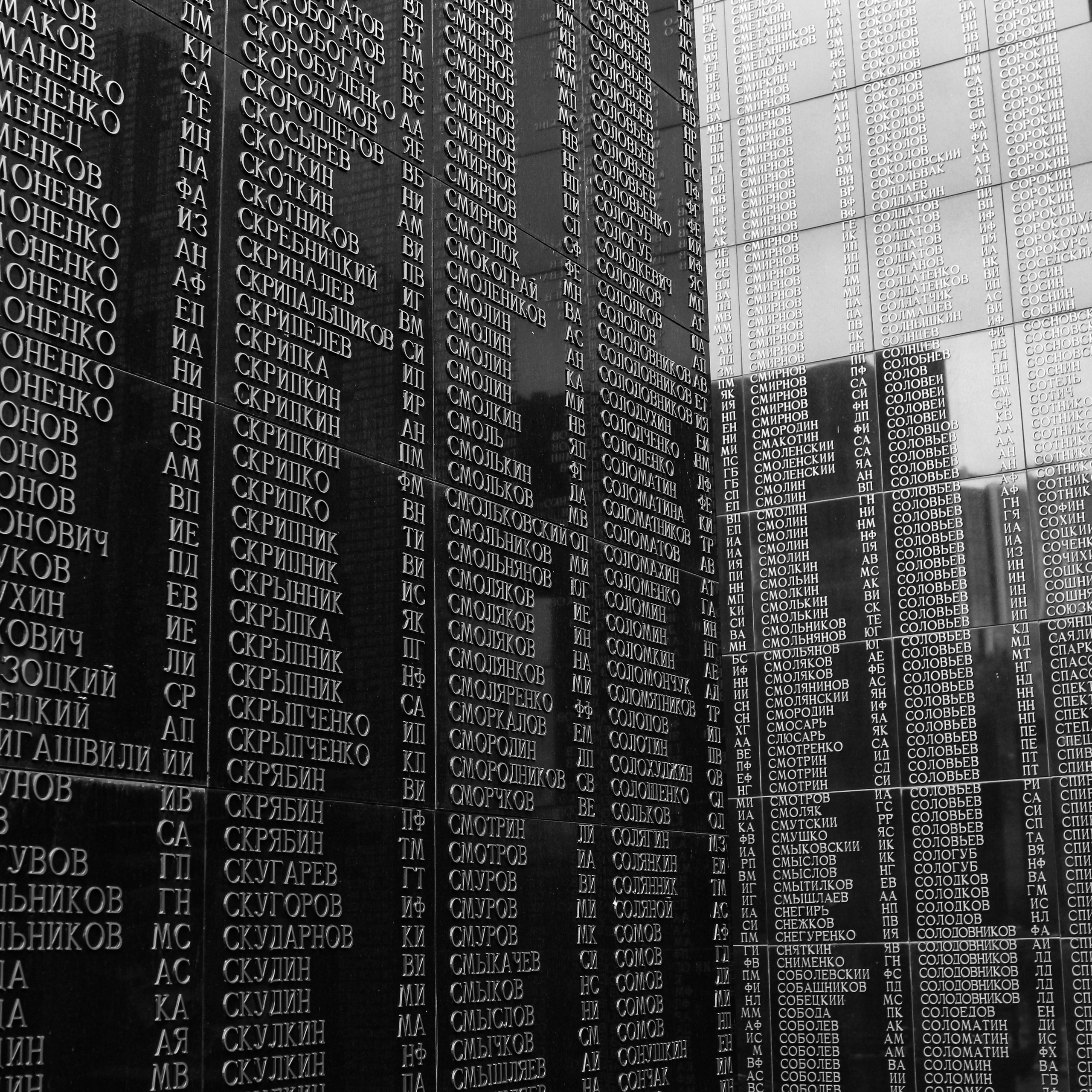 9 мая. Алиса Томшина — Фотограф