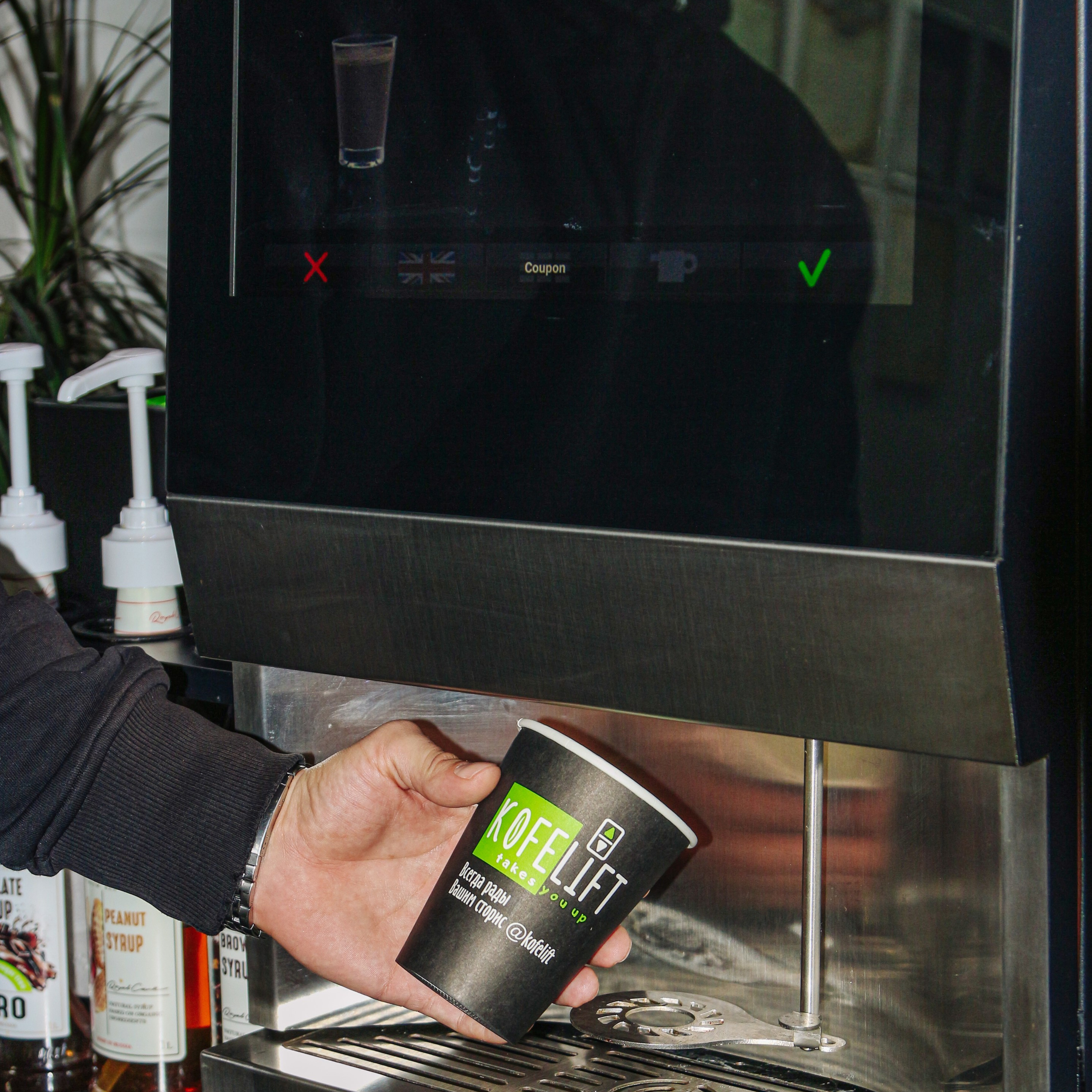 Kofelift. Алиса Томшина — Фотограф