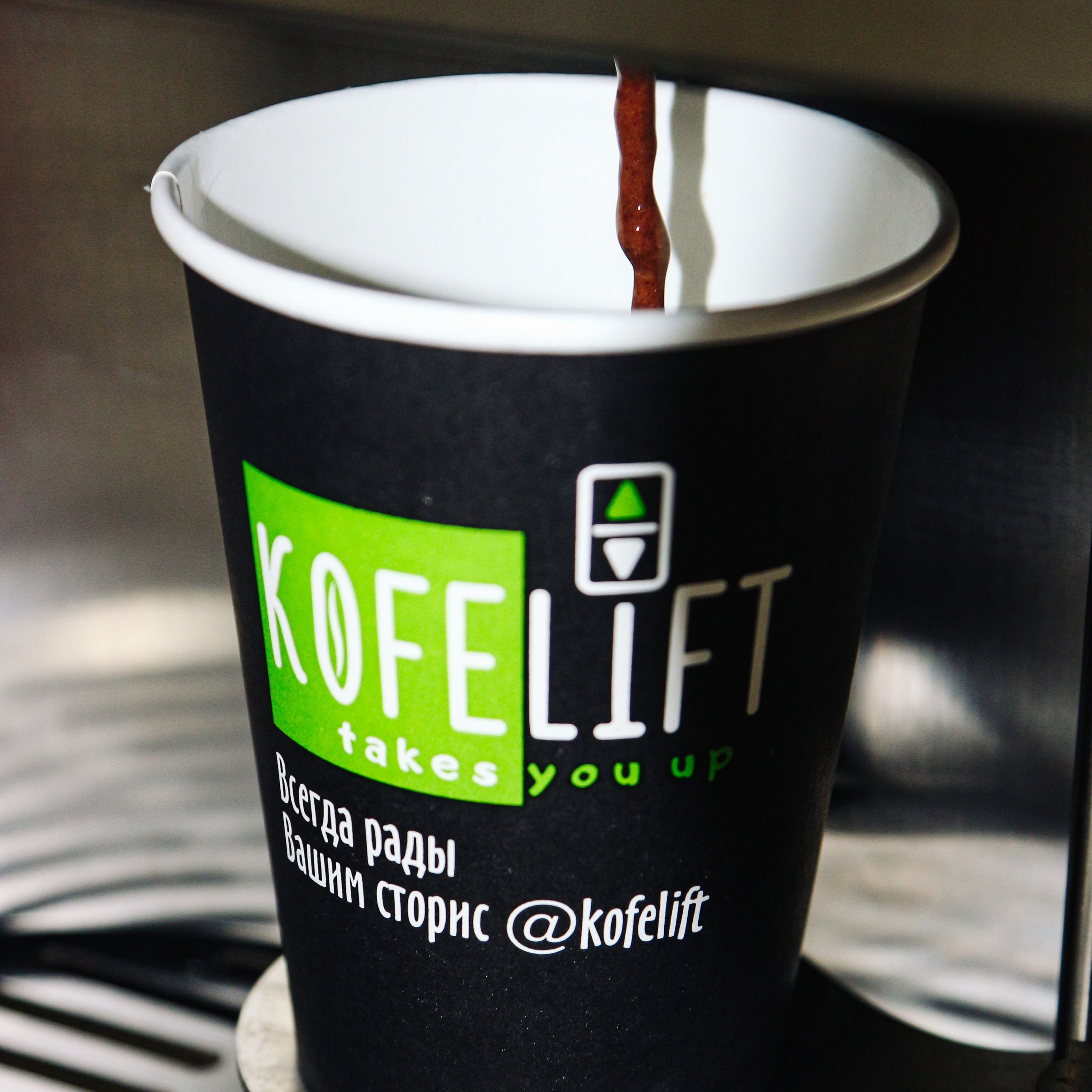 Kofelift. Алиса Томшина — Фотограф