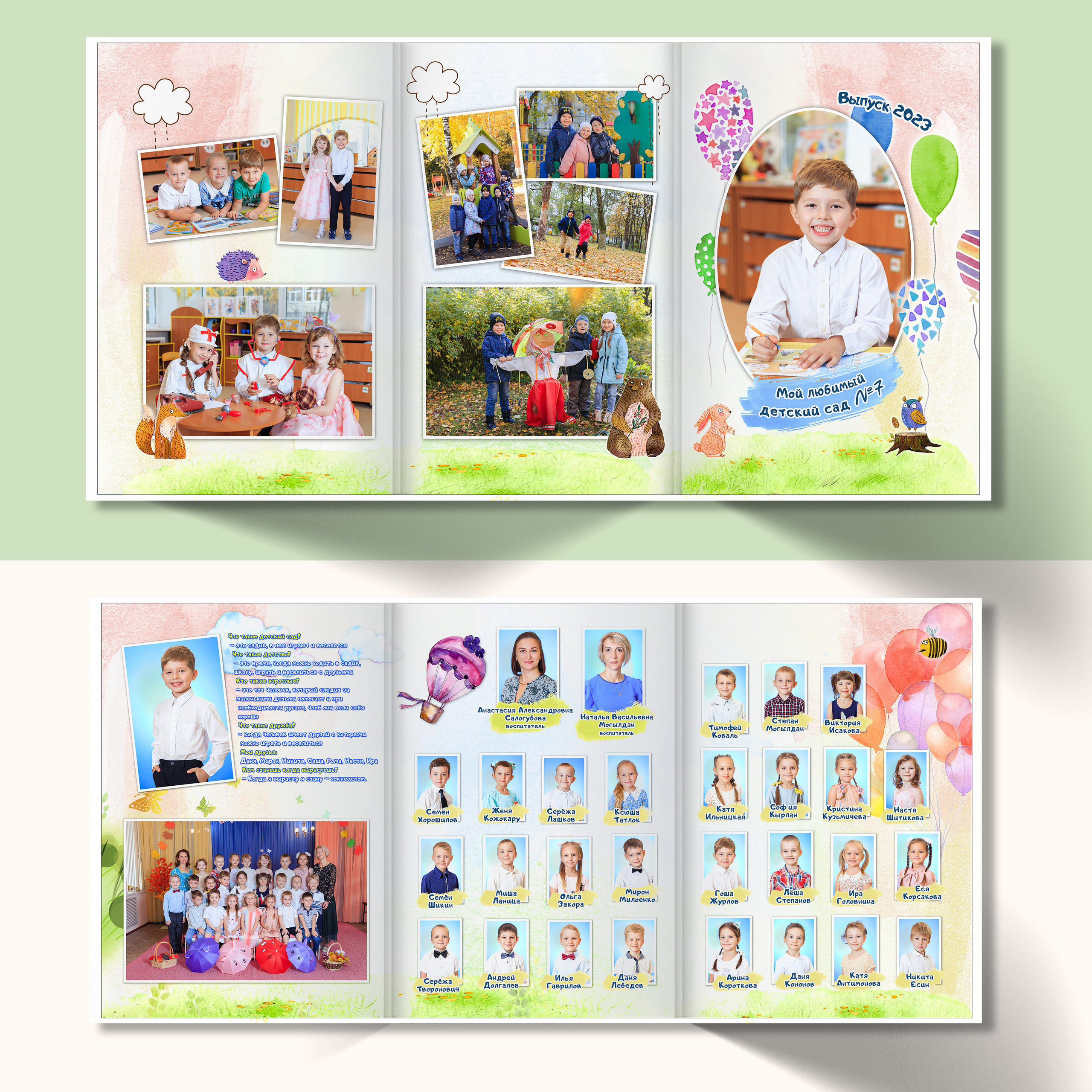 Трюмо «Зверушки» 21×30см цена 3200р.