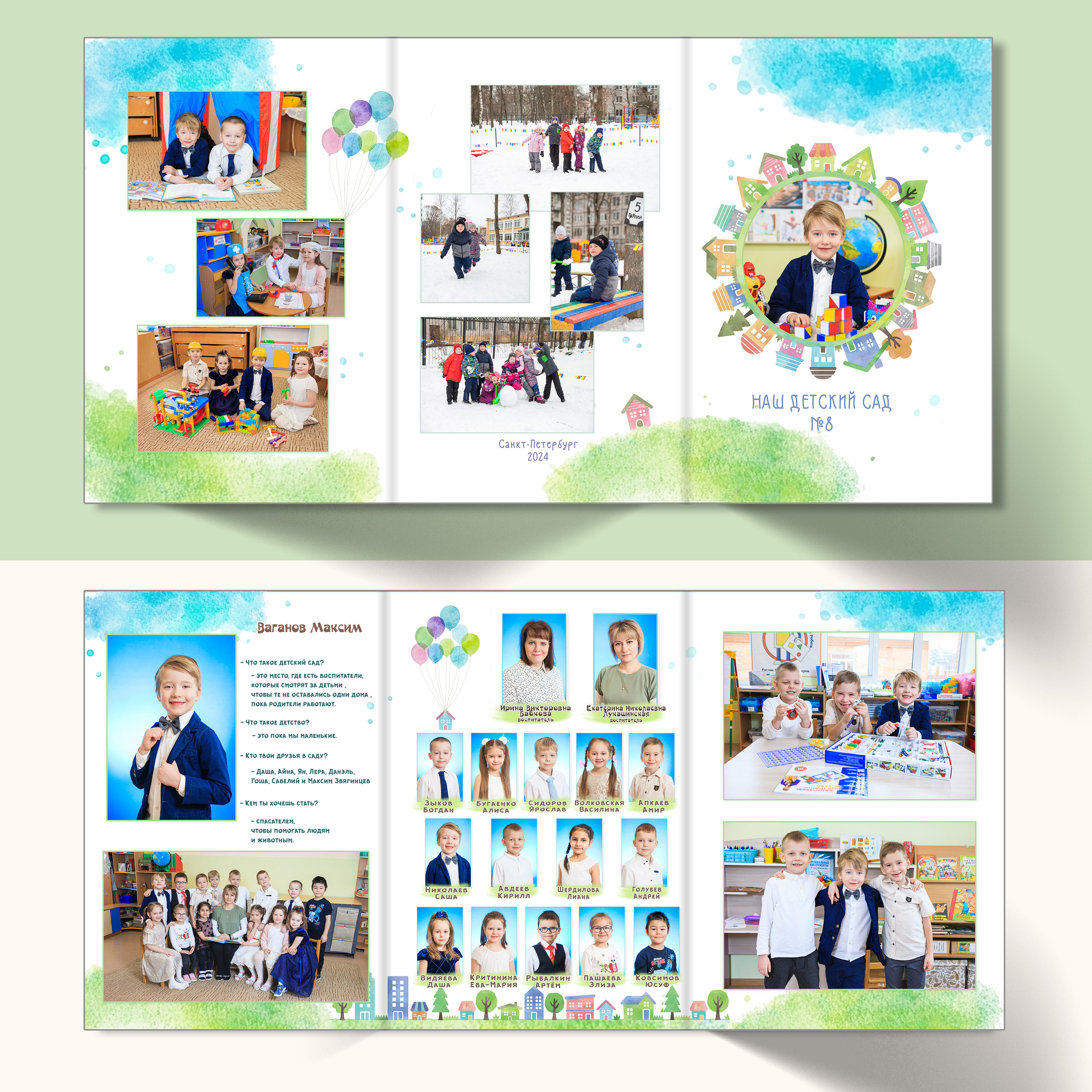 Трюмо «Домики» 21×30см цена 3200р.