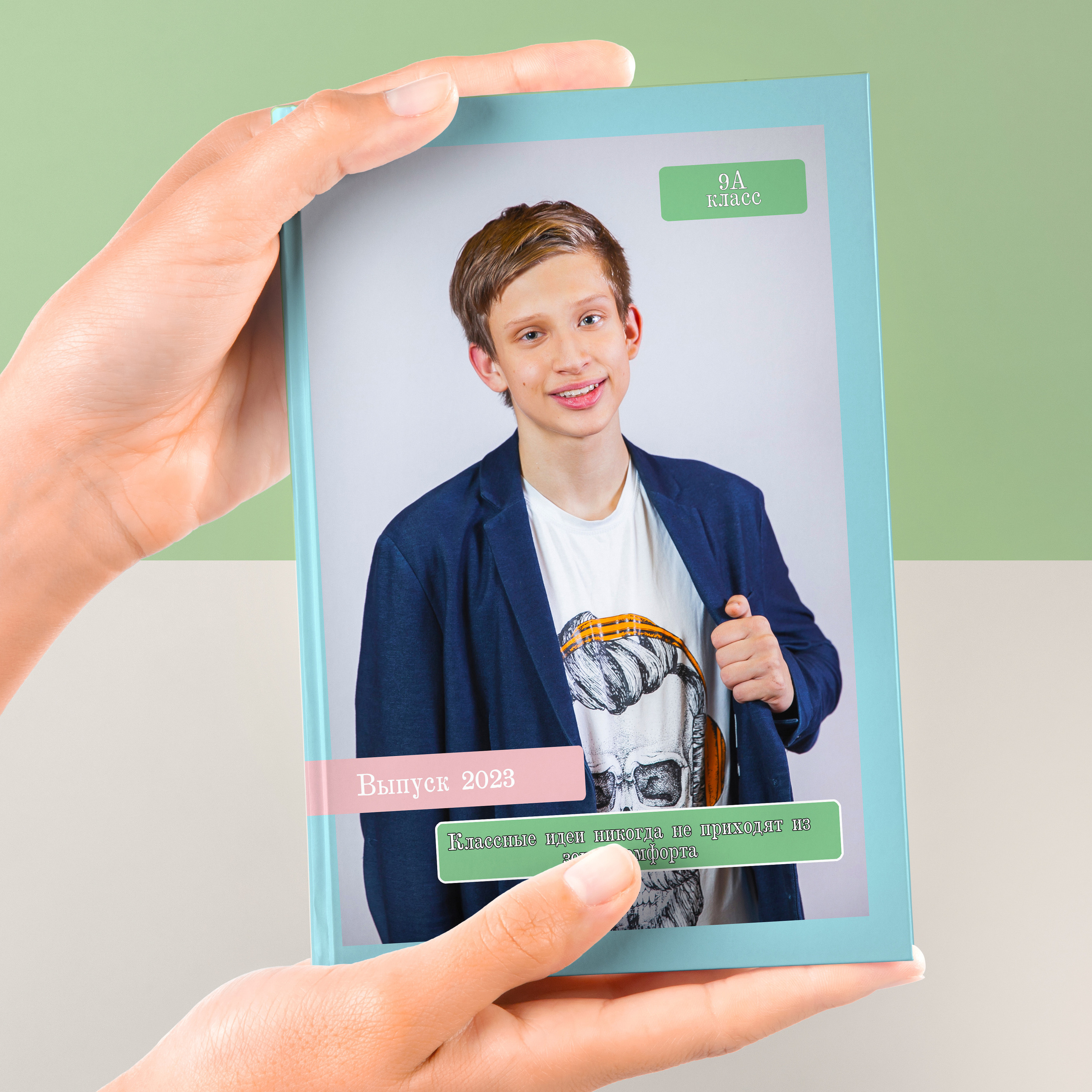 Выпускной альбом «Лаконичный» стоимость 4000р.