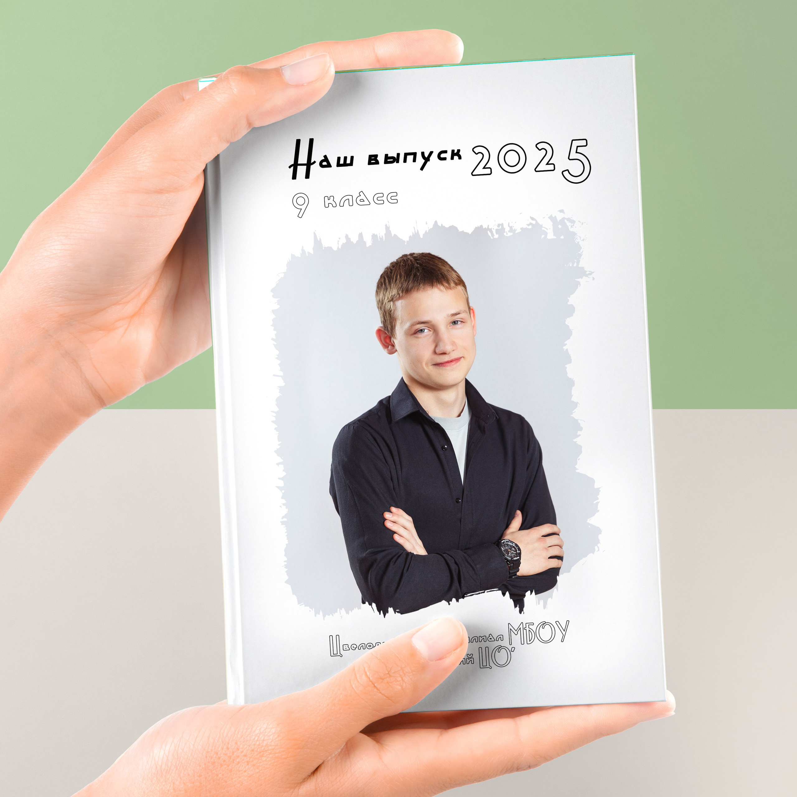 Выпускной альбом «Минимализм»      стоимость 4000р.