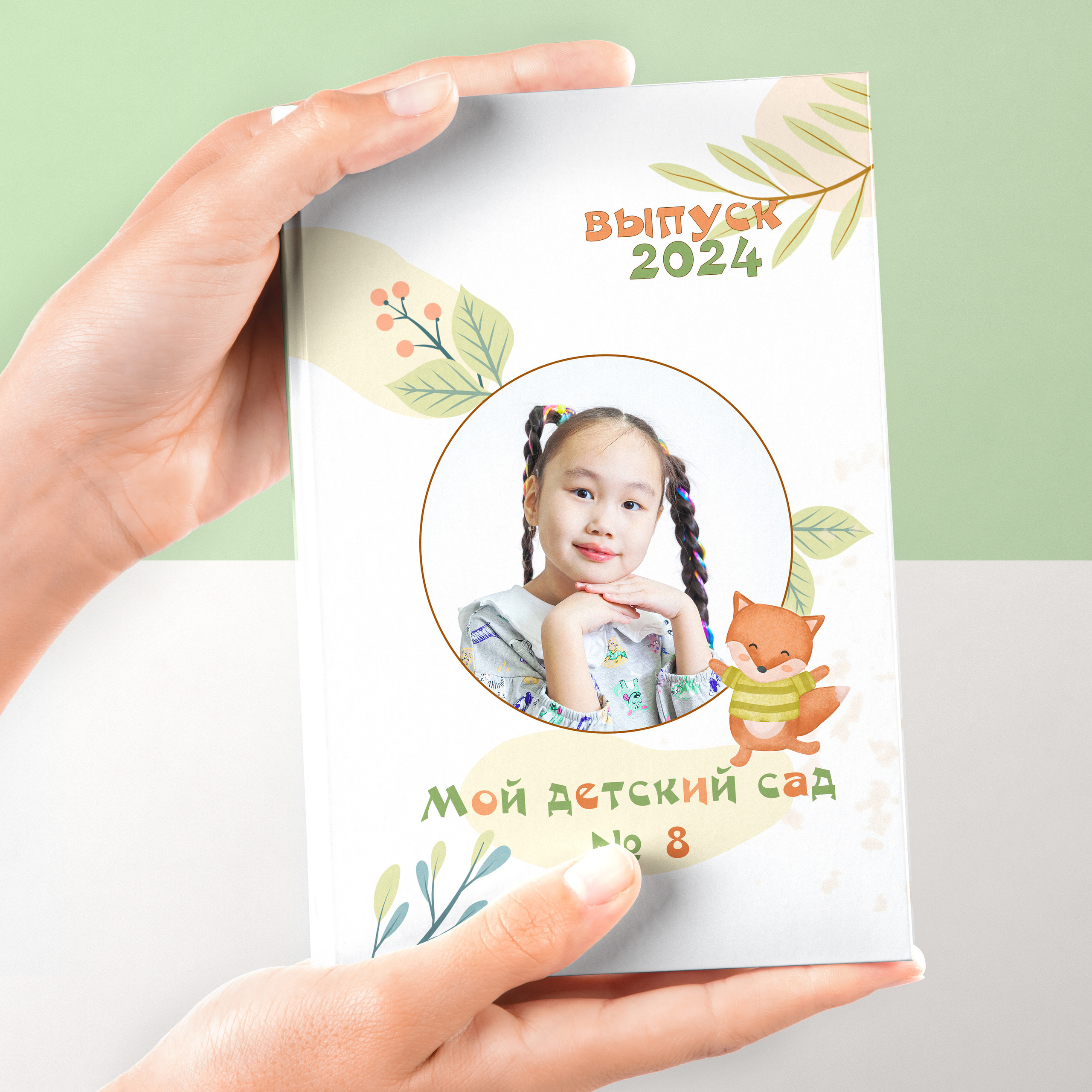 Выпускной альбом «Лисята» 21×30- 5 разворотов (10 страниц), цена 4700р.