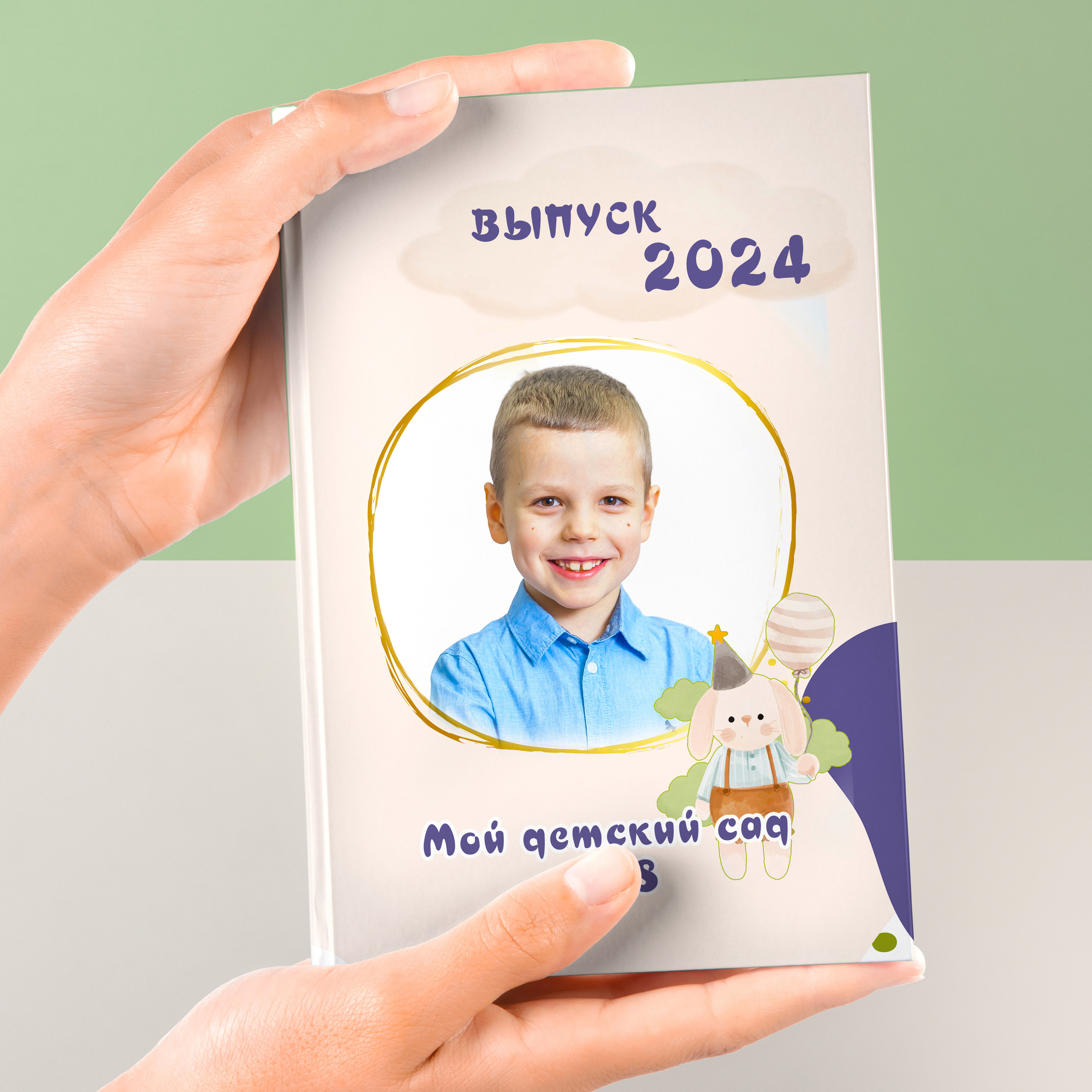 Выпускной альбом «Игрушки» 21×30- 5 разворотов (10 страниц), цена 4700р.