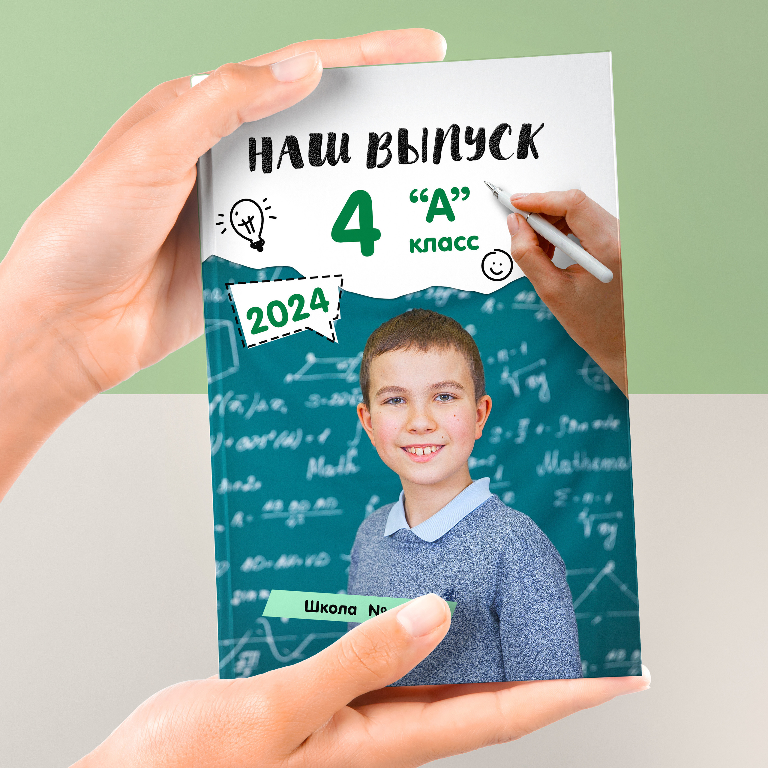 Выпускной альбом «Зелёная геометрия» стоимость 3000р.