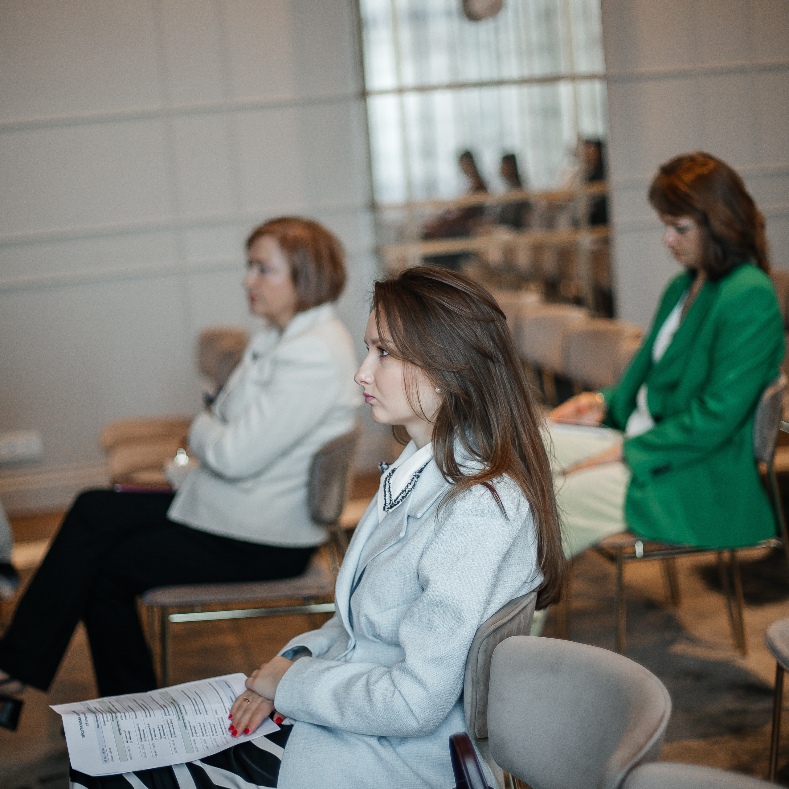 Конференция