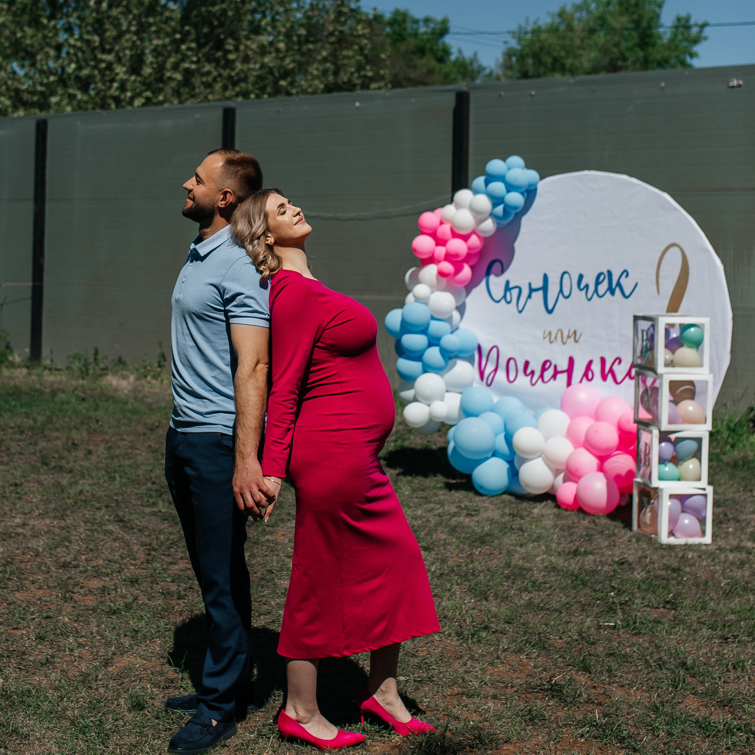 Гендер Пати