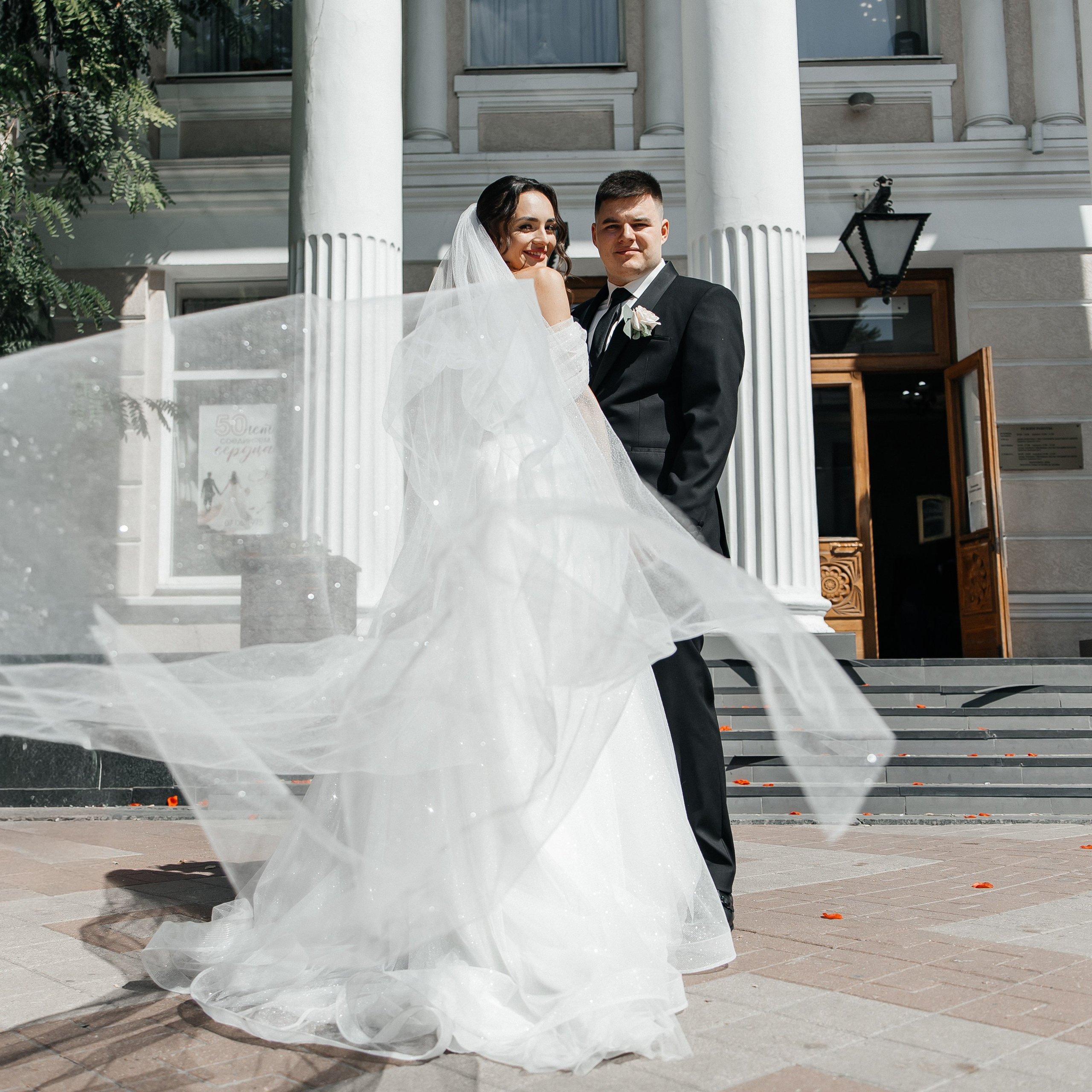 Алина и Кирилл